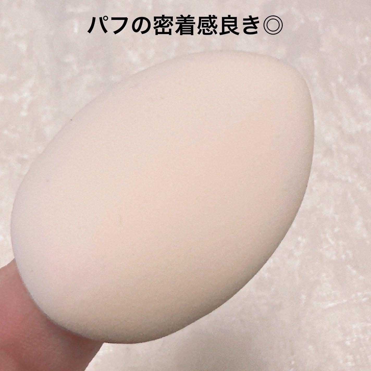 Hau美容Room on LIPS 「#PR#CEZANNE\便利なミニサイズパフ/【CEZANNE..」(3枚目)