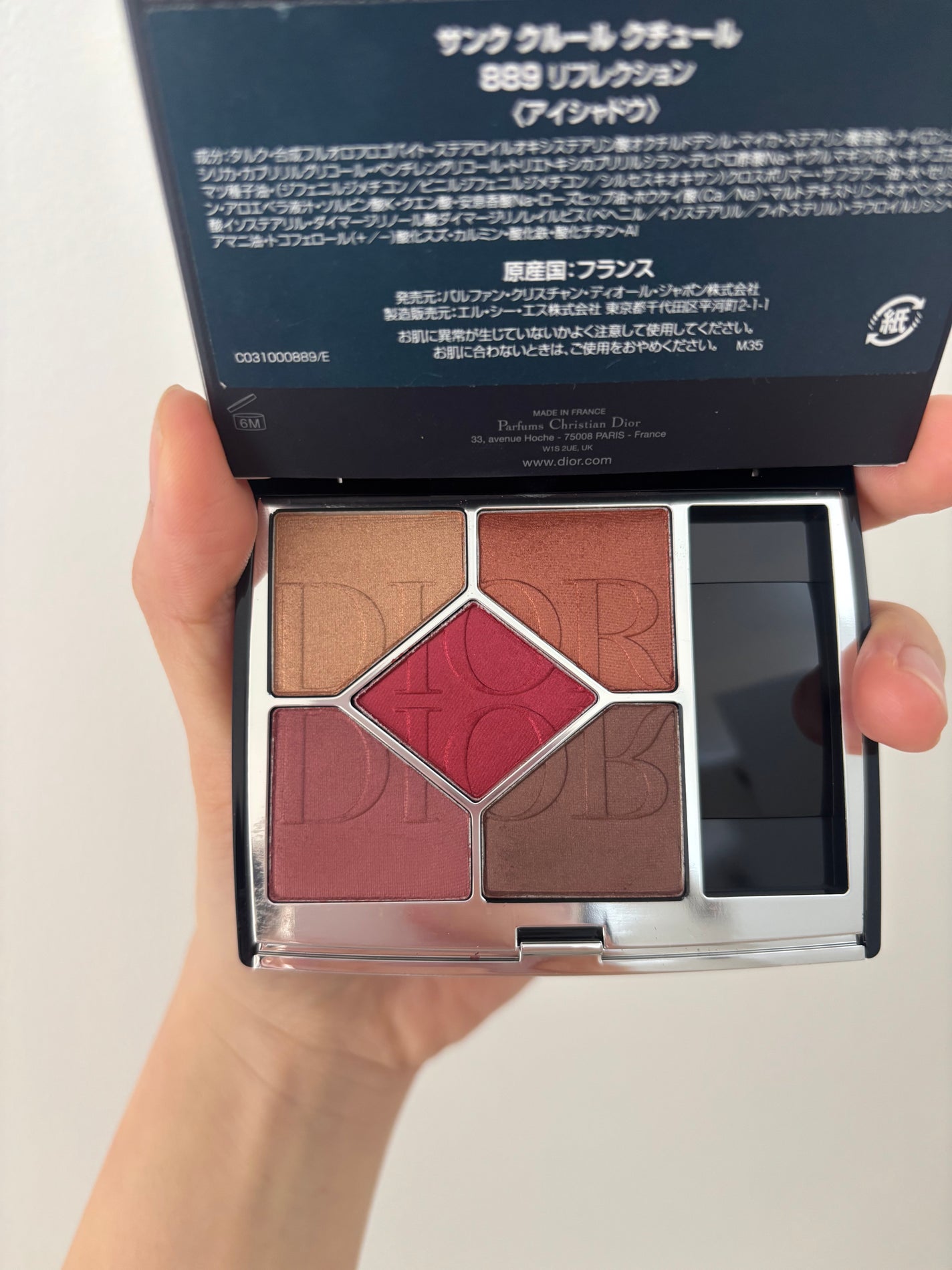 【旧】サンク クルール クチュール/Dior/アイシャドウパレットを使ったクチコミ(2枚目)