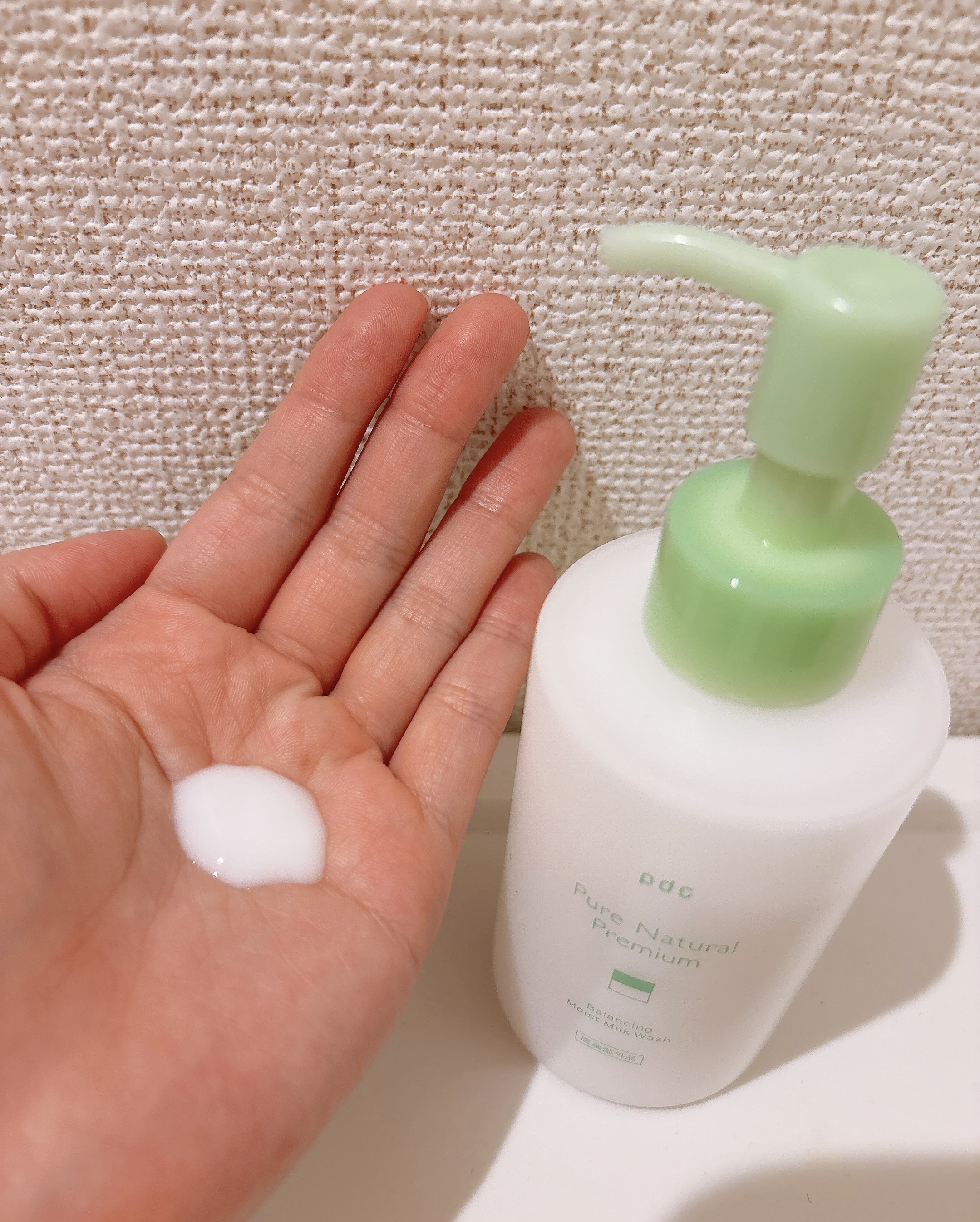 ピュア　ナチュラル　プレミアム　バランシング　しっとりミルク洗顔料/pdc/その他洗顔料を使ったクチコミ（2枚目）