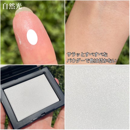 ライトリフレクティングセッティングパウダー プレスト N/NARS/プレストパウダーを使ったクチコミ(5枚目)