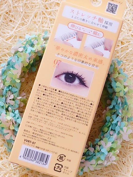 Vivias  Stretch Lash  ãŽã£ãŽã£ã¢ã¹äŒžçž®ã€ããŸã€ã/ããŒã»ãšã/ã€ããŸã€ãã䜿ã£ãã¯ãã³ãïŒ6æç®ïŒ