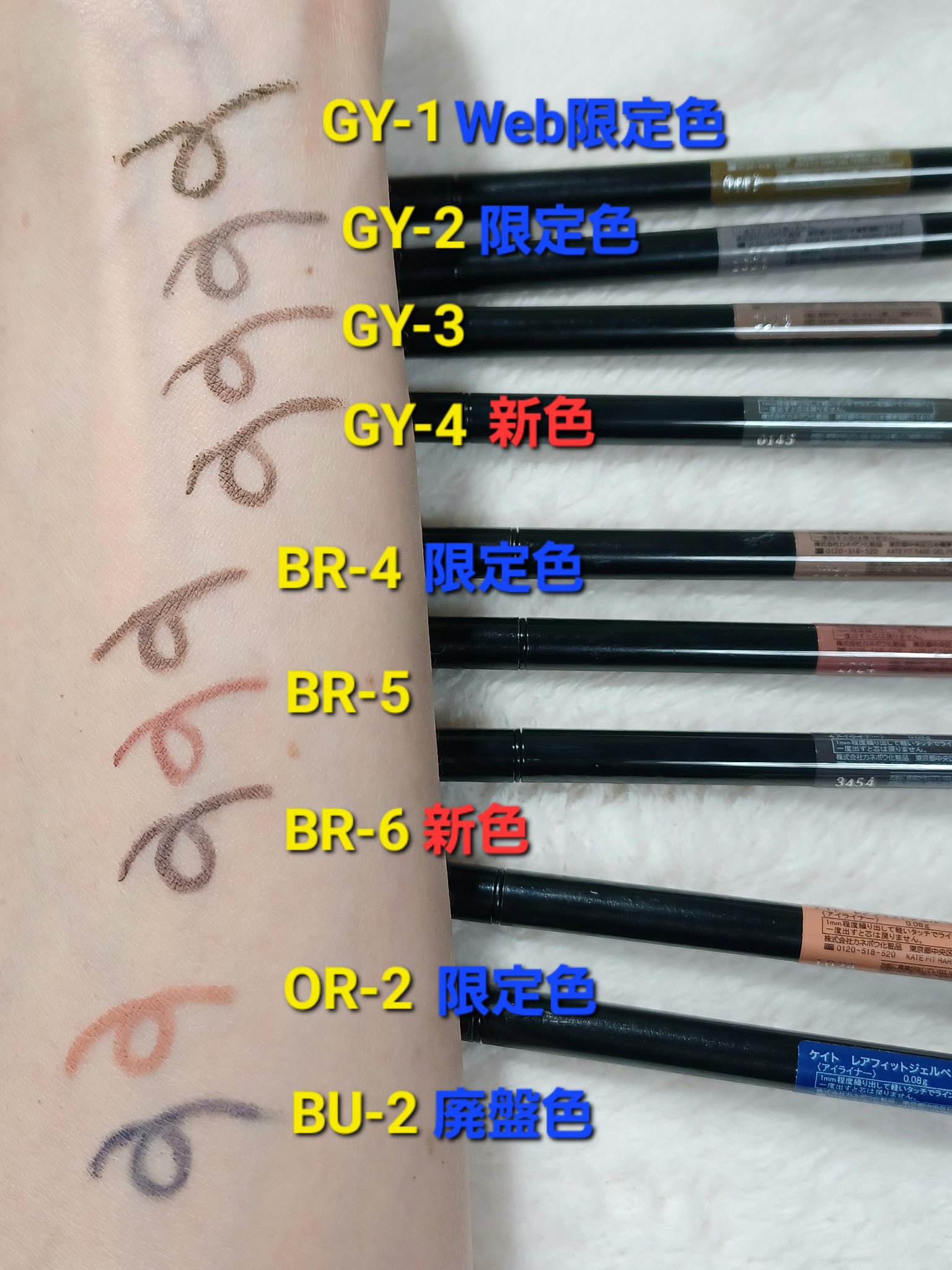 ケイト レアフィットジェルペンシルN/KATE/ジェルアイライナーを使ったクチコミ（3枚目）