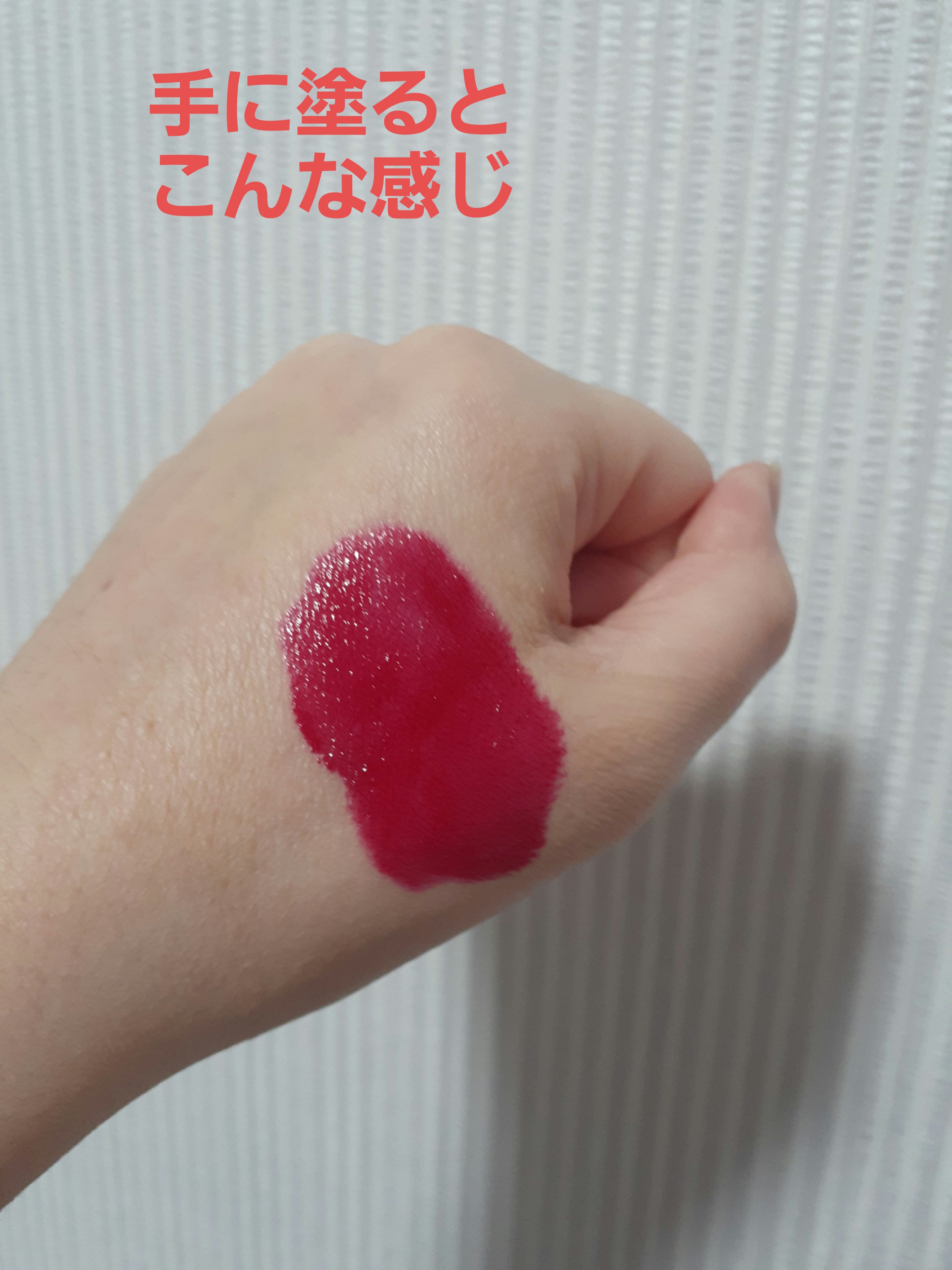 カラーステイ サテン インク/REVLON/口紅を使ったクチコミ（3枚目）