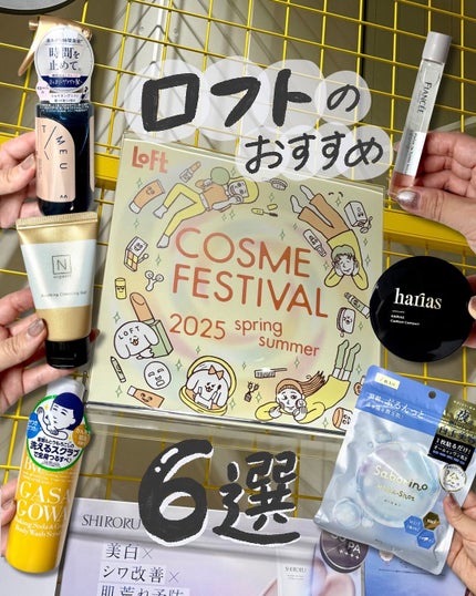 HARIAS 薬用クッションファンデーション/HARIAS/クッションファンデーションを使ったクチコミ(1枚目)