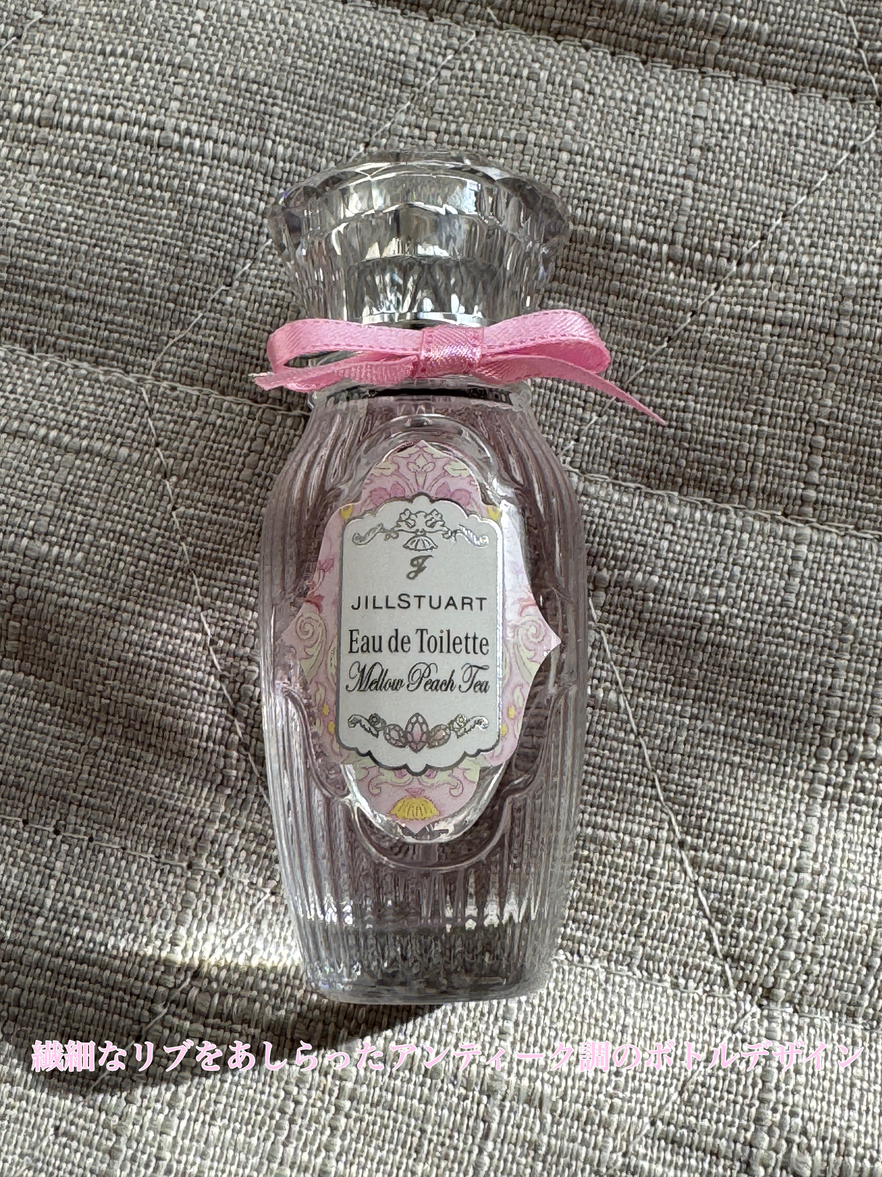 ジルスチュアート メロウピーチティー オードトワレ/JILL STUART/香水(レディース)を使ったクチコミ（3枚目）