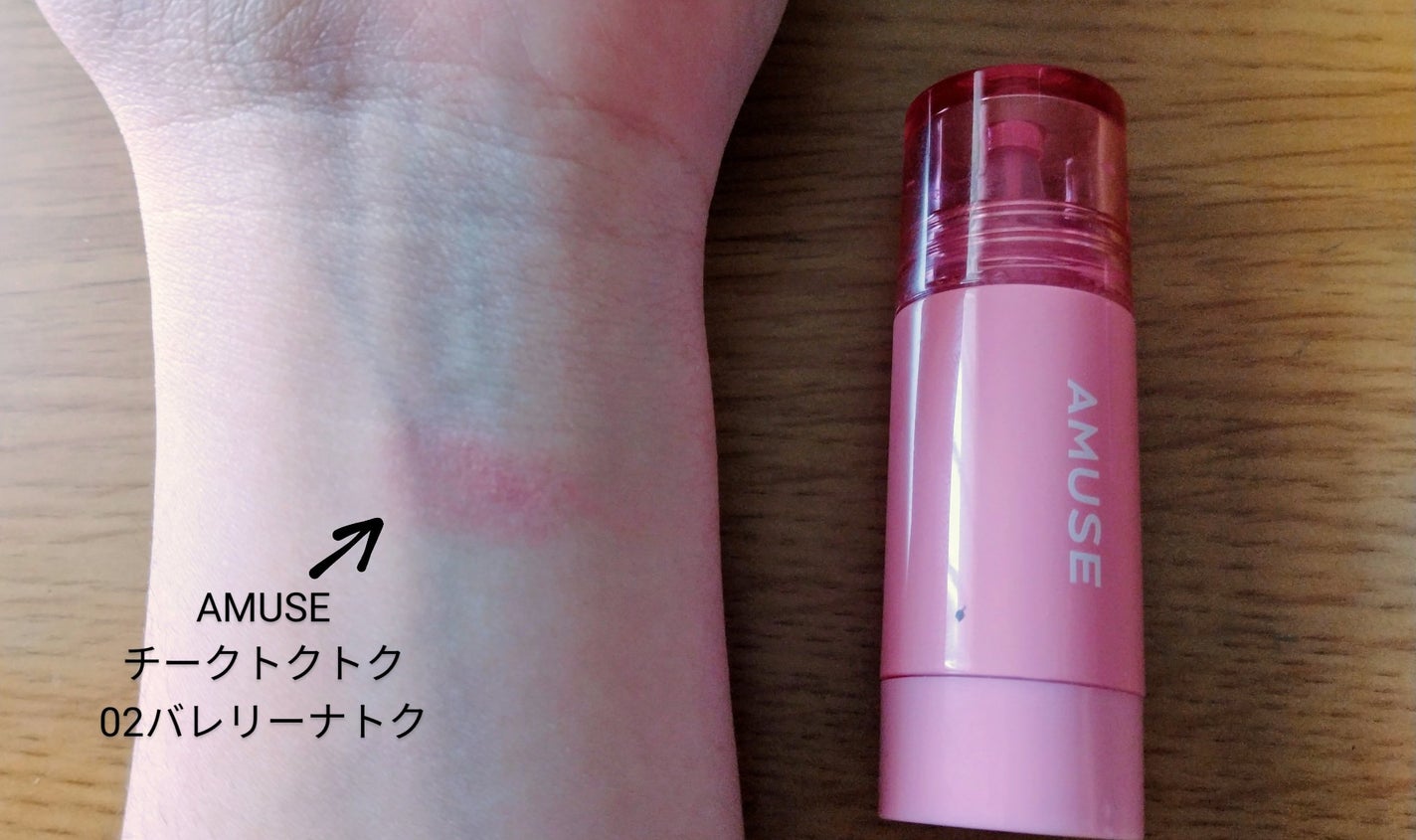 皮脂テカリ防止下地/CEZANNE/化粧下地を使ったクチコミ(2枚目)