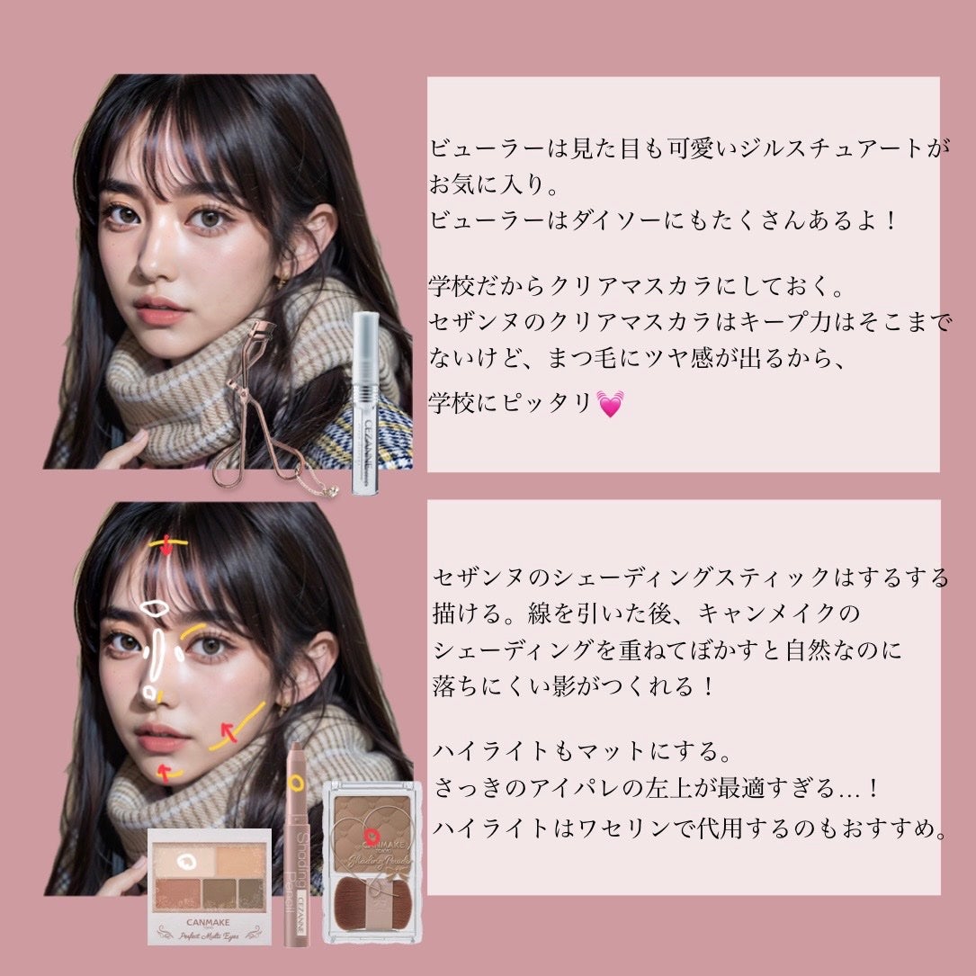 パーフェクトマルチアイズ/キャンメイク/アイシャドウパレットを使ったクチコミ(4枚目)