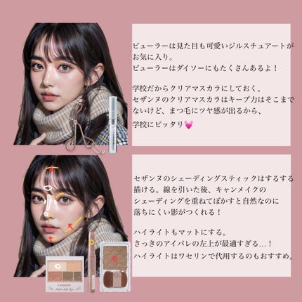 パーフェクトマルチアイズ/キャンメイク/アイシャドウパレットを使ったクチコミ(4枚目)