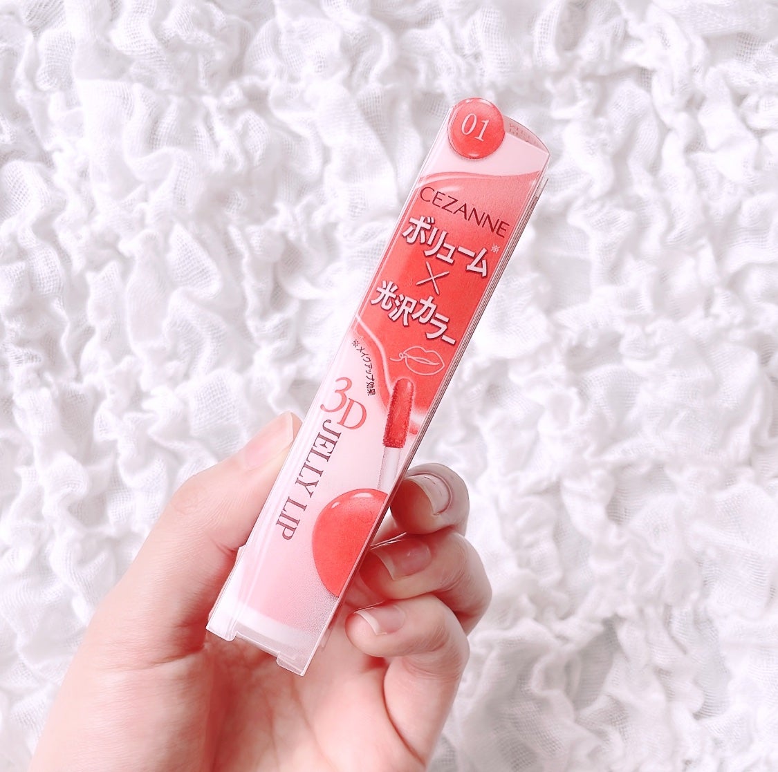 3Dジェリーリップ/CEZANNE/口紅・グロス・リップライナー・リップケアを使ったクチコミ(2枚目)