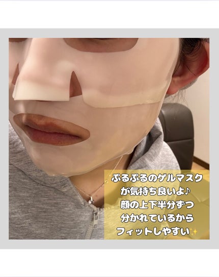 ビタナイアシンアミド リアルディープマスク/Biodance/シートマスク・パックを使ったクチコミ(3枚目)