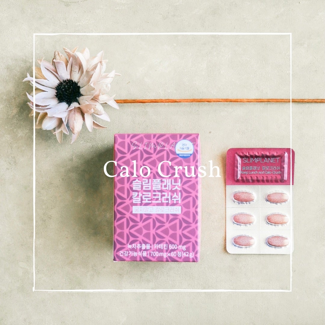 カロクラッシュ/スリムプラネット/ボディサプリメントを使ったクチコミ(1枚目)