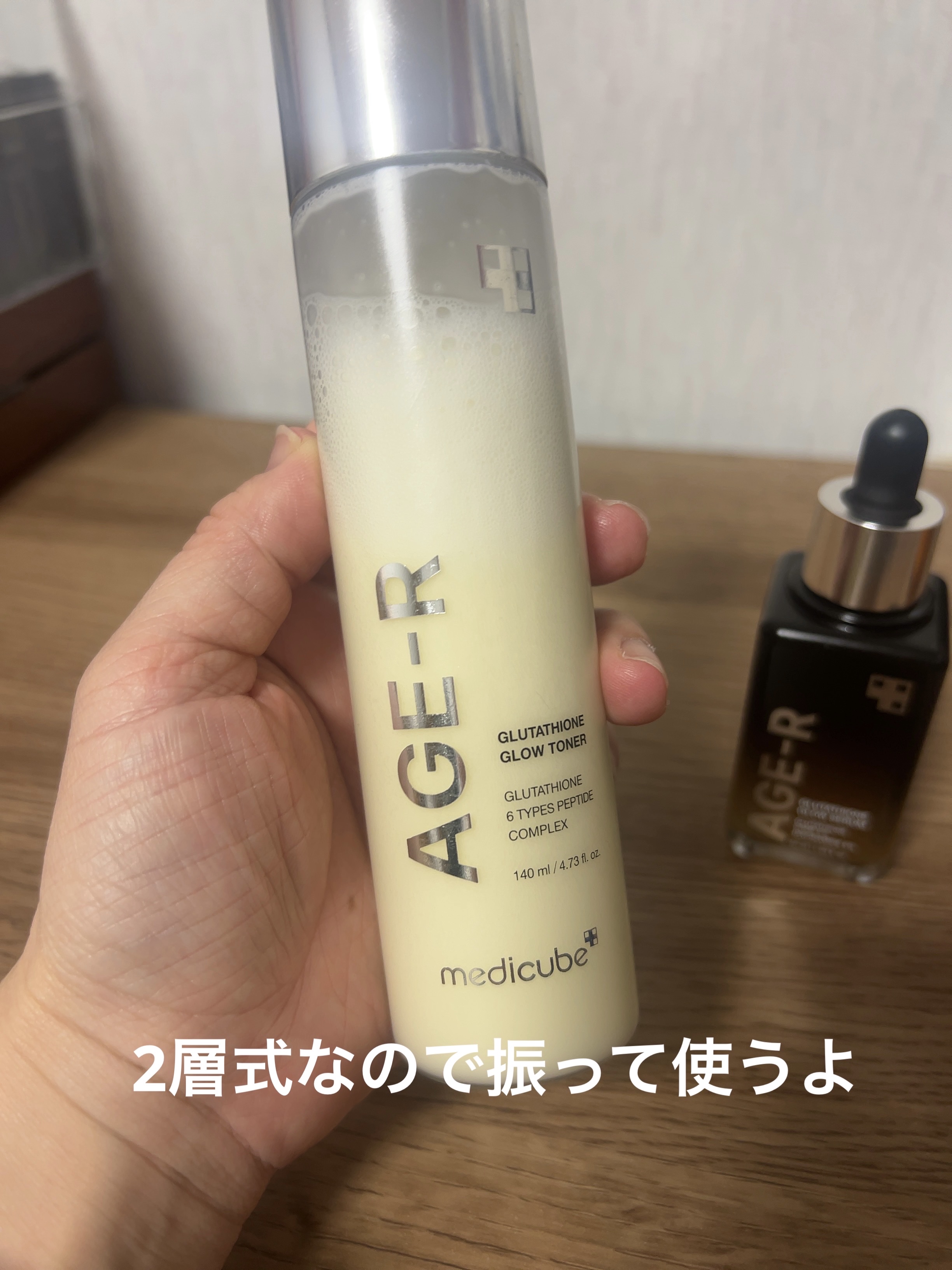 グルタチオングロウアンプル/MEDICUBE/美容液を使ったクチコミ（2枚目）