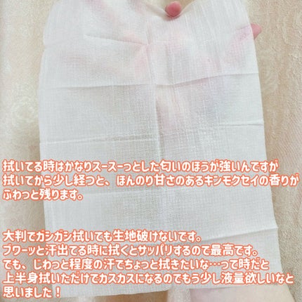 ボディペーパー キンモクセイの香り/ギャツビー/ボディシートを使ったクチコミ(6枚目)