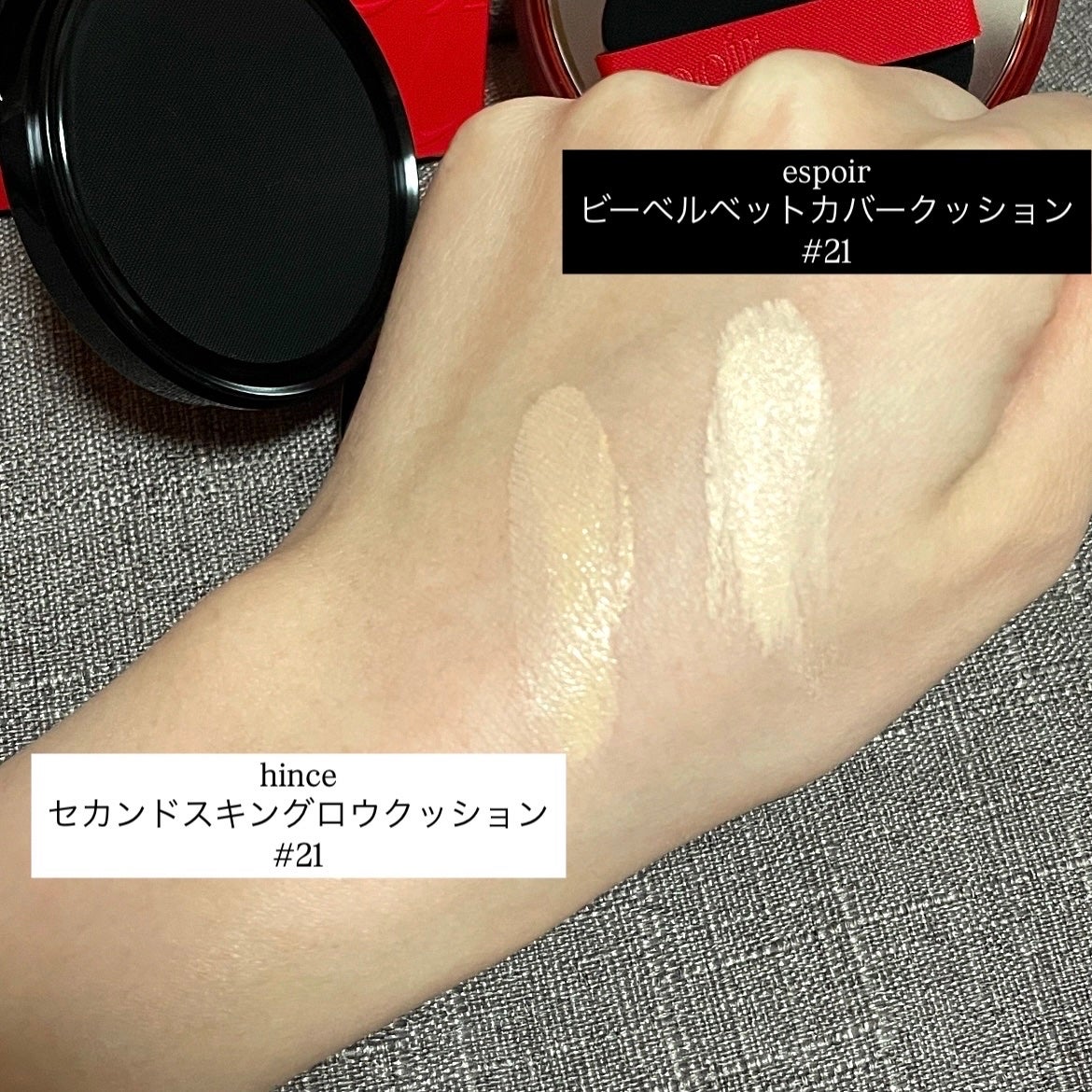 ビーベルベットカバークッション/espoir/クッションファンデーションを使ったクチコミ(2枚目)