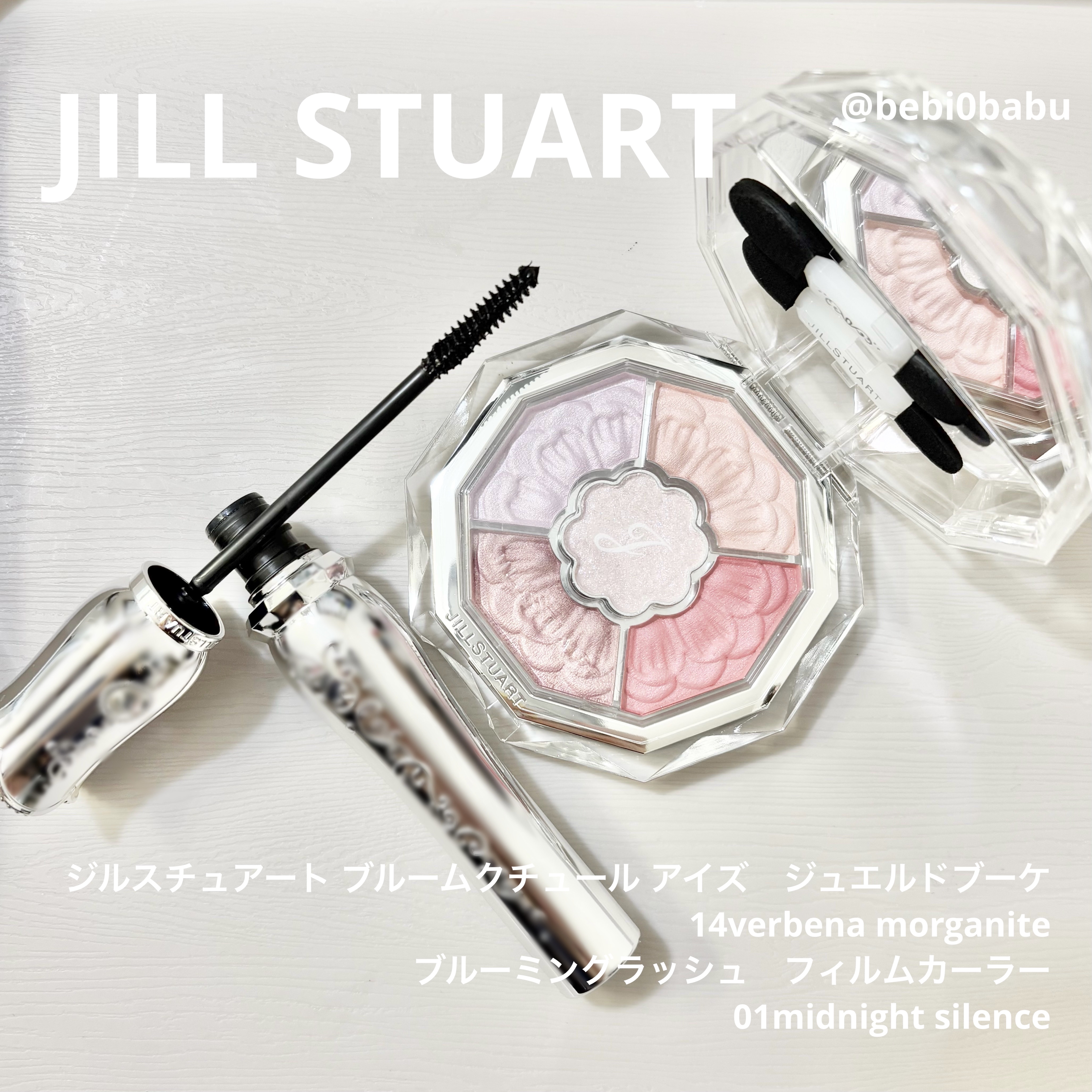 ジルスチュアート ブルームクチュール アイズ　ジュエルドブーケ/JILL STUART/アイシャドウパレットを使ったクチコミ（1枚目）