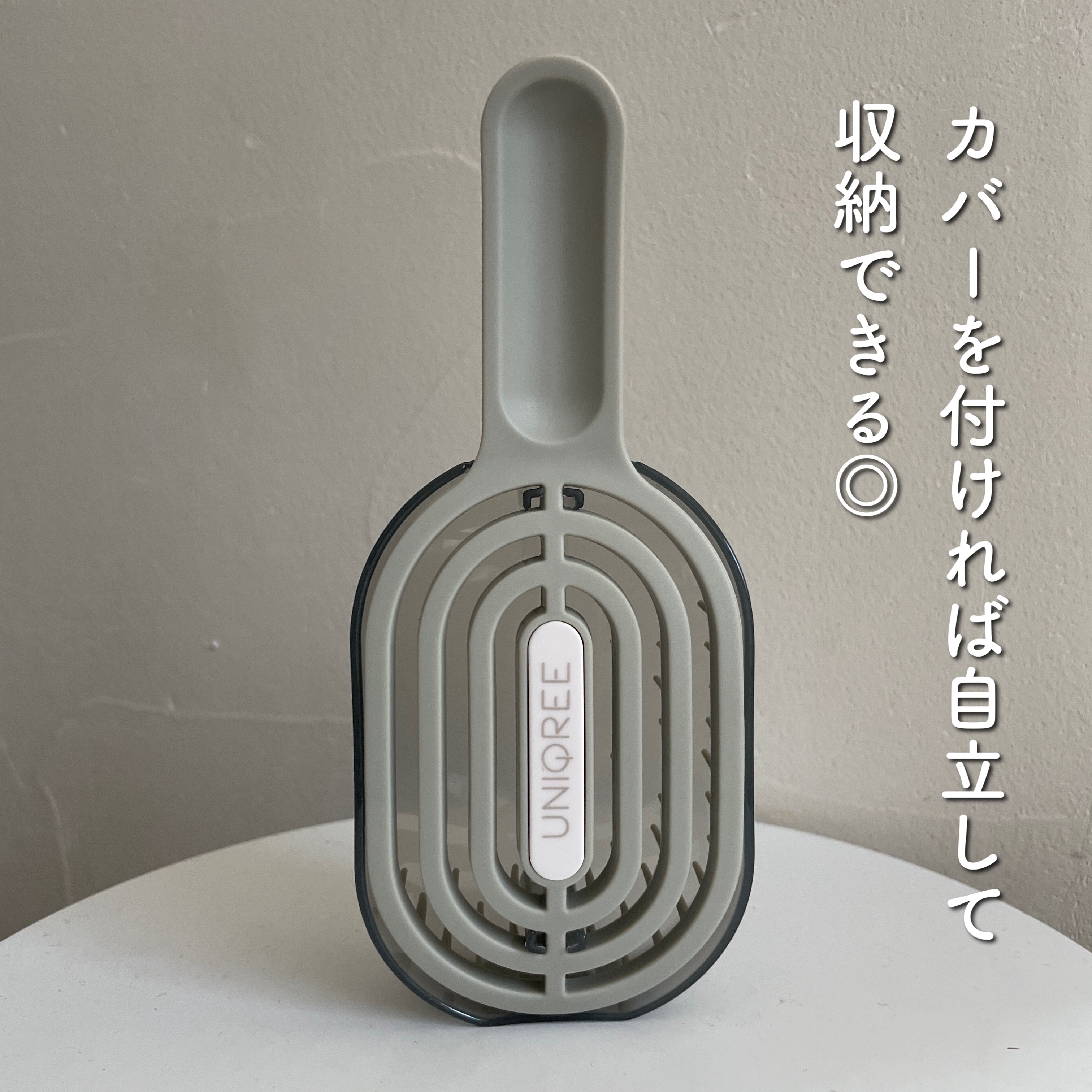 ユニークリー 4wayスムースヘアブラシ/ビー・エヌ/ヘアブラシを使ったクチコミ（2枚目）