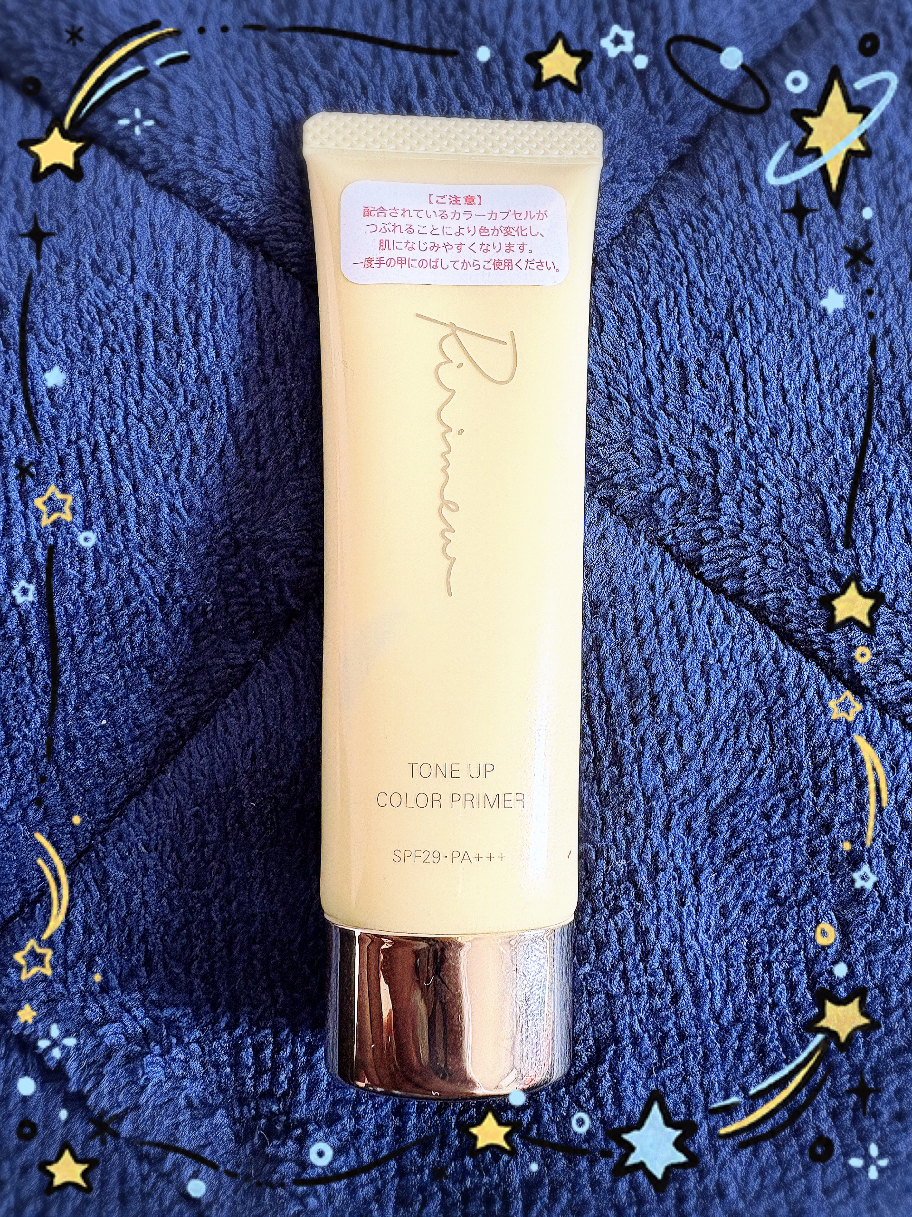 トーンアップカラープライマー /Ririmew/化粧下地を使ったクチコミ（1枚目）