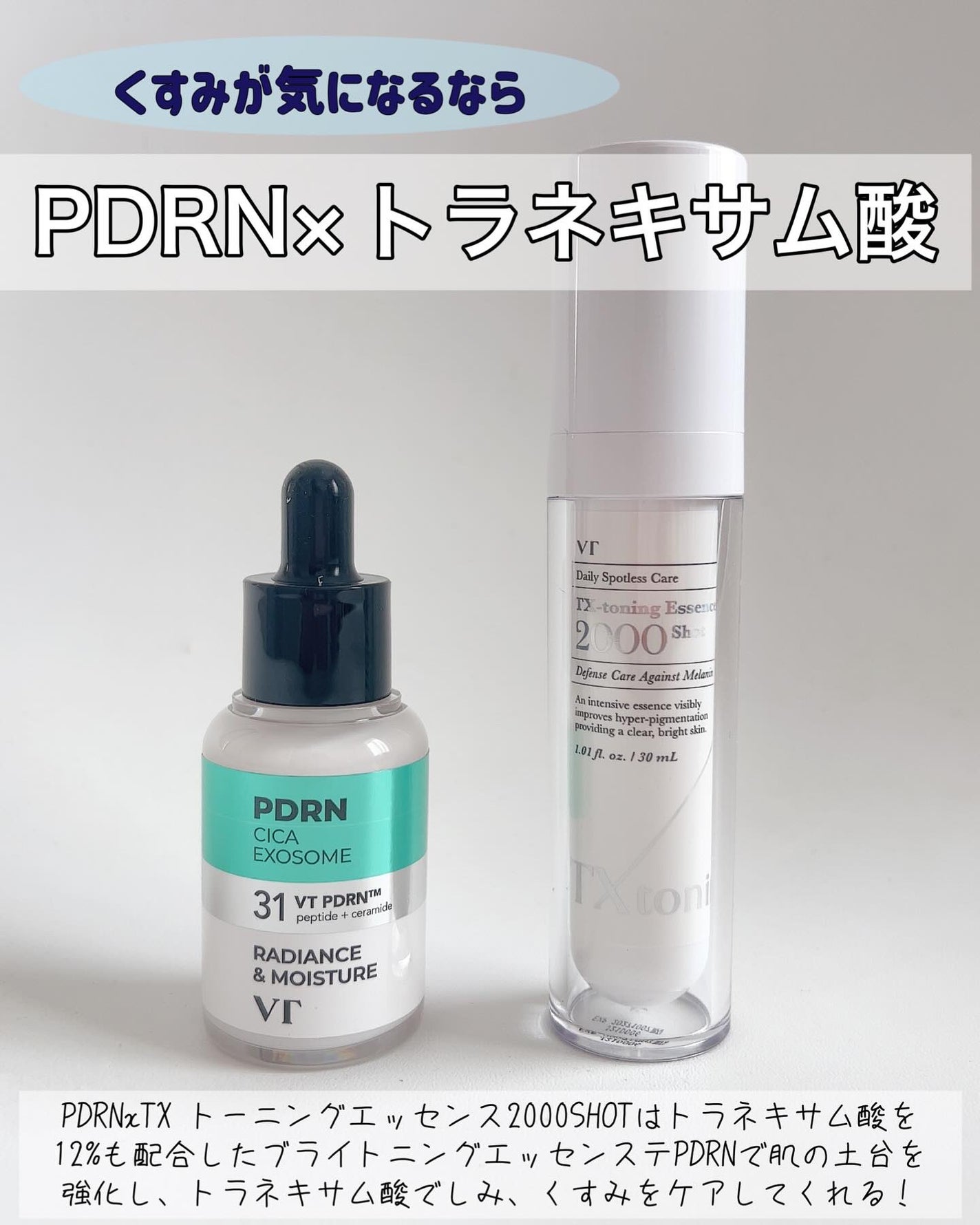 シカレチA エッセンス0.1/VT/美容液を使ったクチコミ(4枚目)