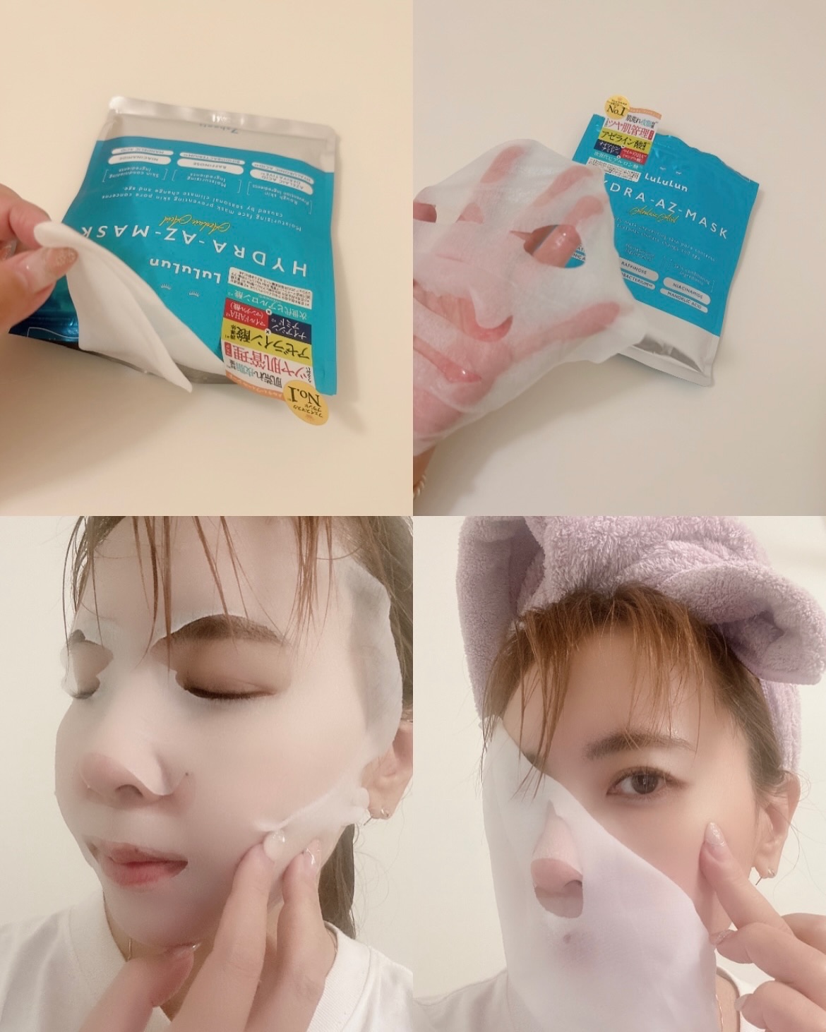 ルルルン ハイドラ AZ マスク/ルルルン/シートマスク・パックを使ったクチコミ（2枚目）
