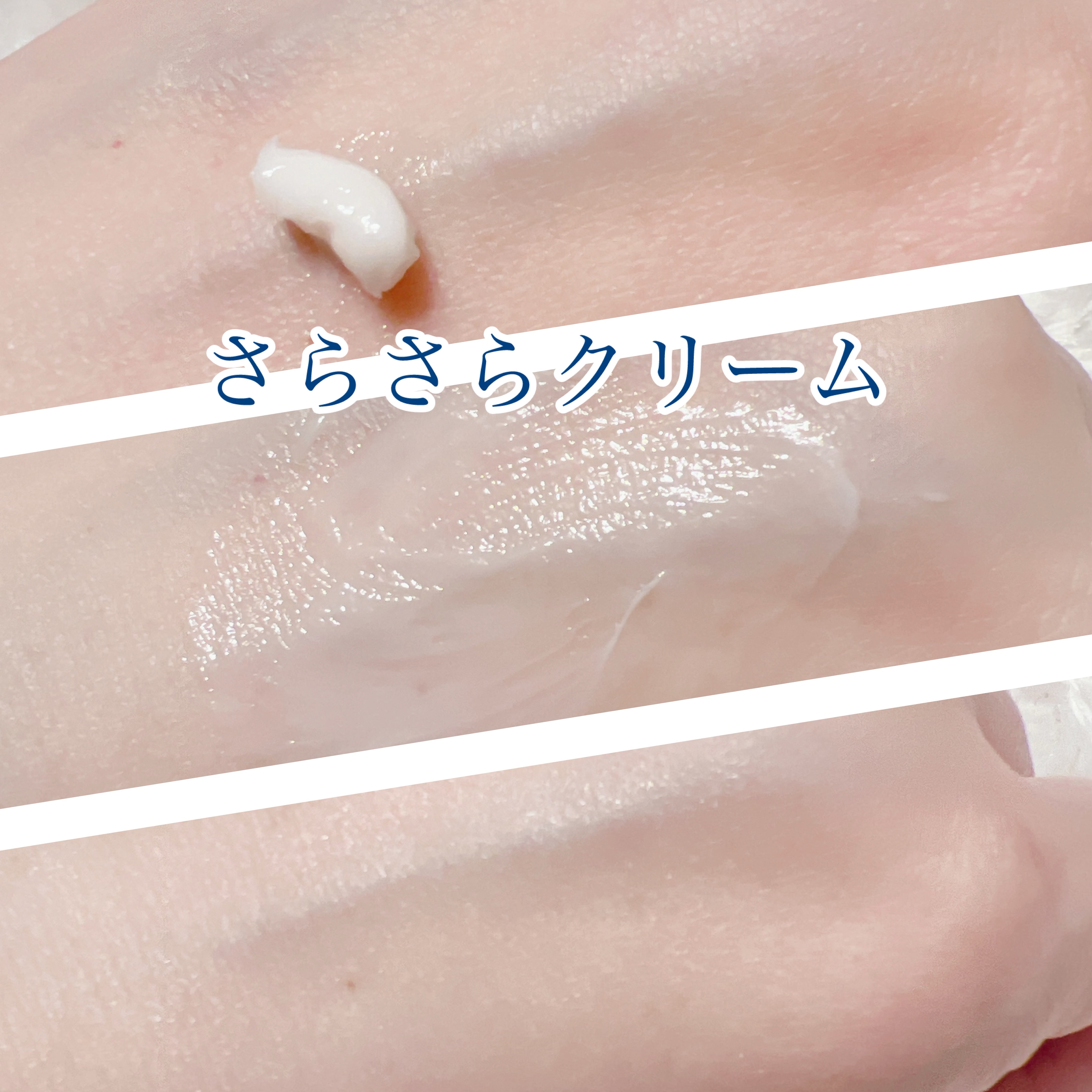 薬用ソフトストーンＷ/デオナチュレ/デオドラント・制汗剤を使ったクチコミ（3枚目）