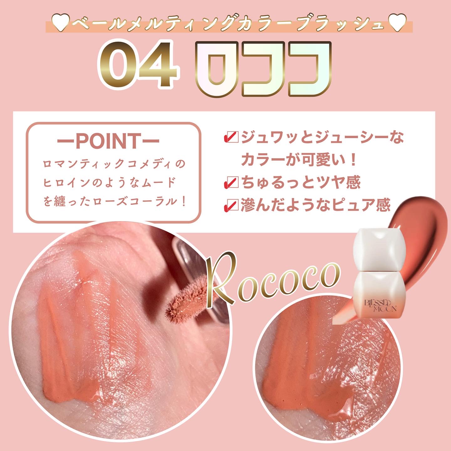 Veil Melting Glass Highlighter 01.Diamond Dust/BLESSED MOON/リキッドハイライトを使ったクチコミ（3枚目）