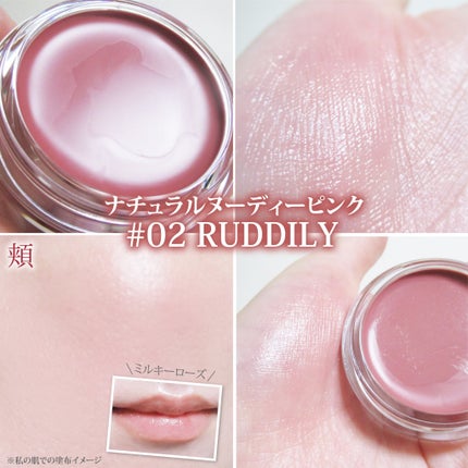 ネーミング ソフティクリームブラッシュ/NAMING./ジェル・クリームチークを使ったクチコミ(6枚目)