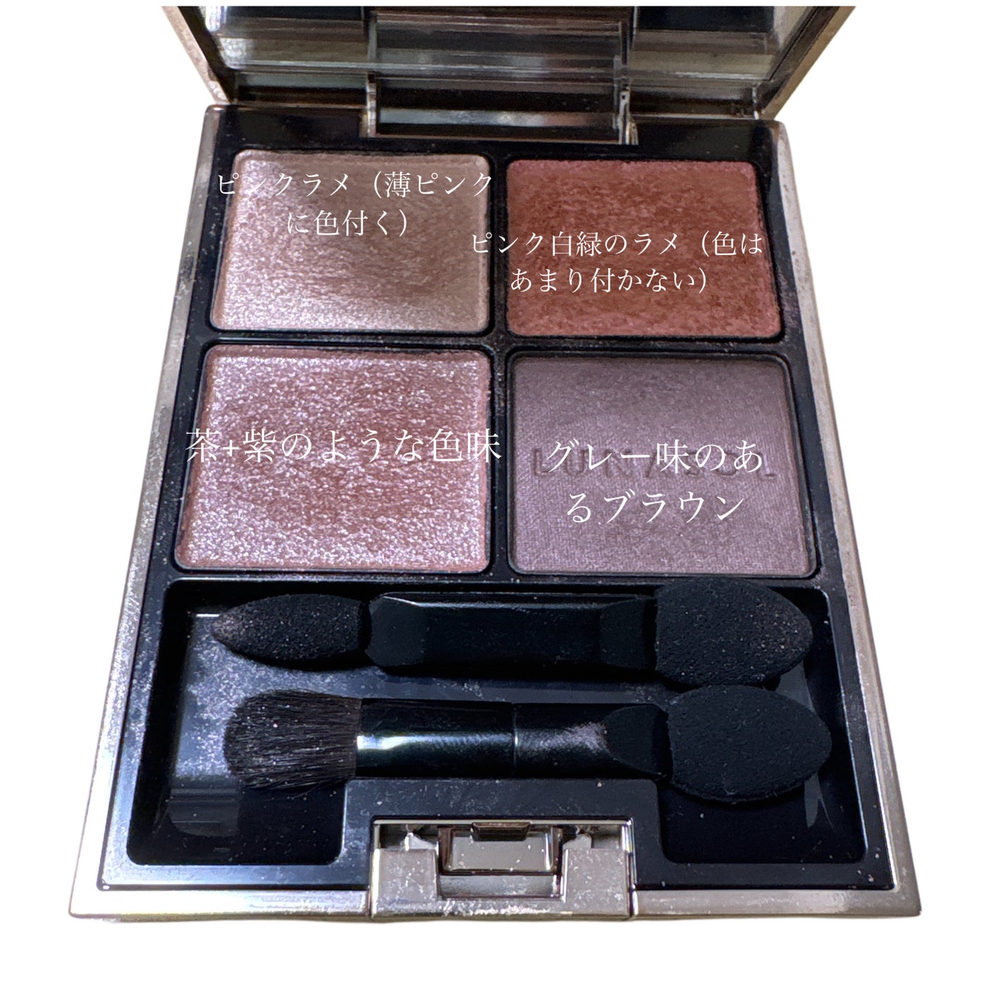 アイカラーレーション/LUNASOL/アイシャドウパレットを使ったクチコミ(3枚目)