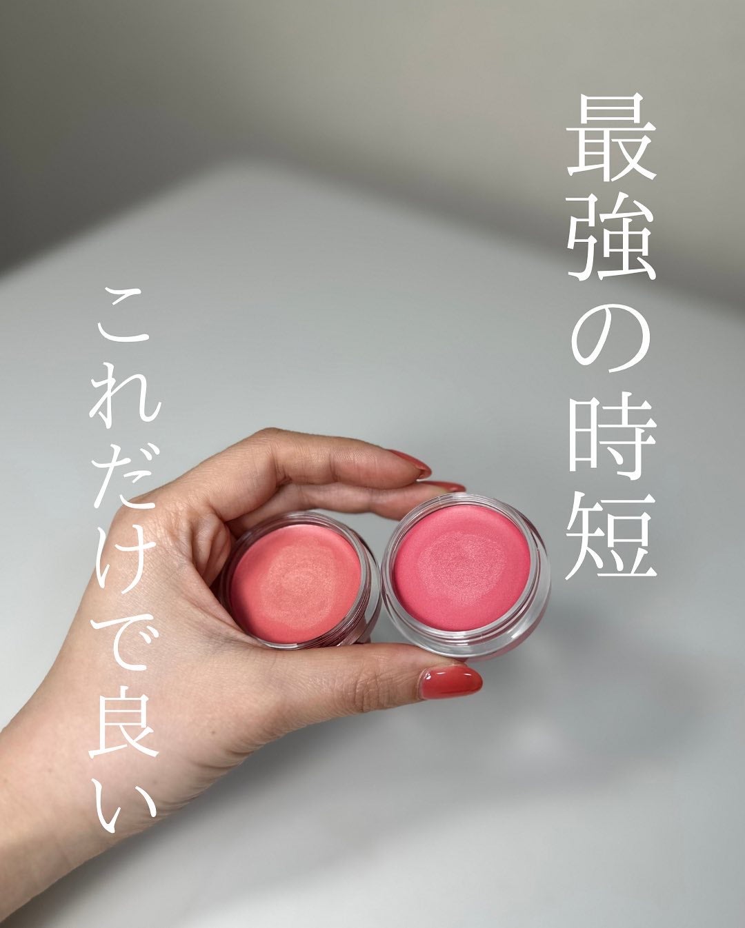 THREE グラムトーンカラーカスタード/THREE/ジェル・クリームチークを使ったクチコミ(1枚目)