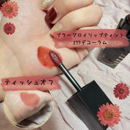 ブラーグロイリップティント/Dinto/リップティントを使ったクチコミ(2枚目)