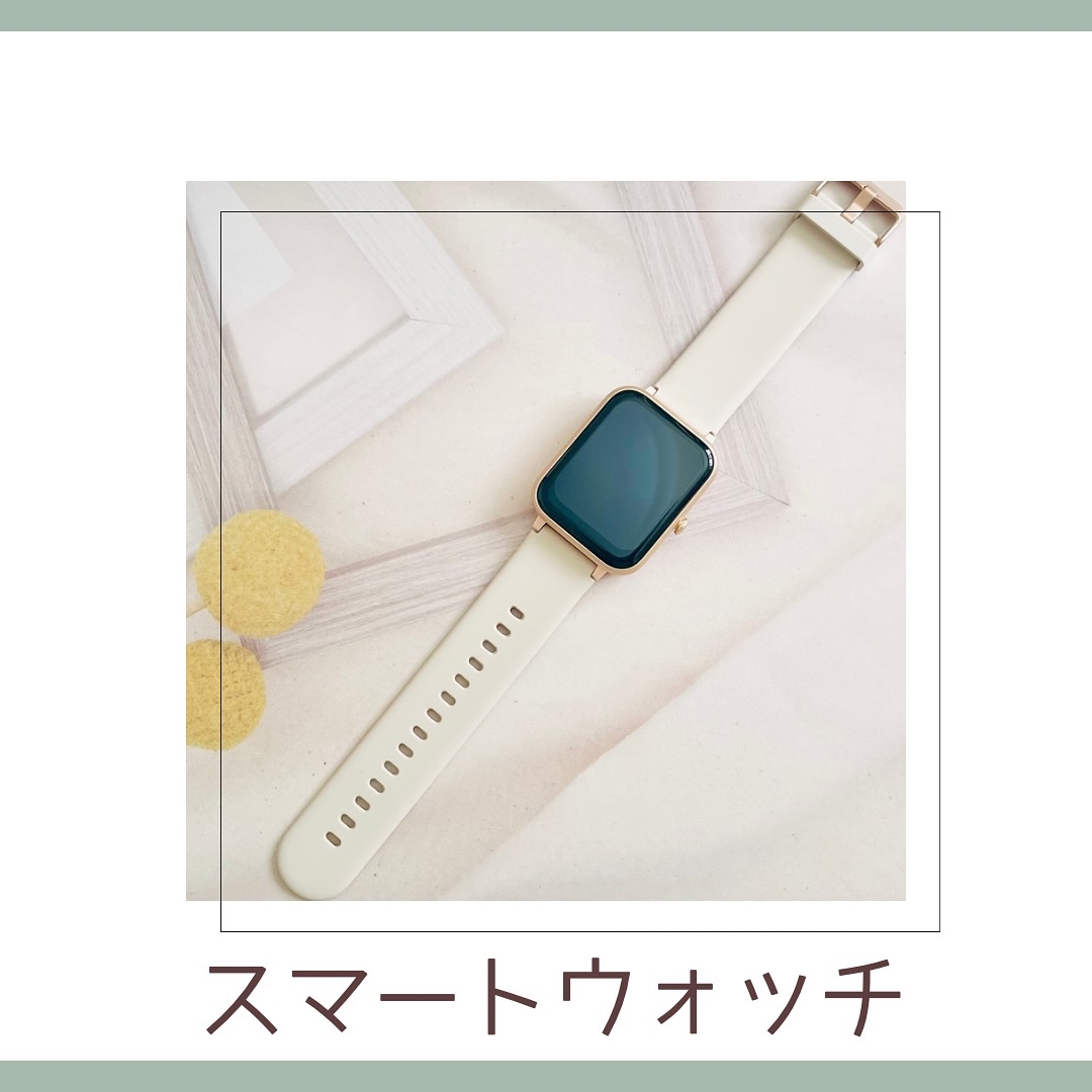 スマートウォッチ/Amazon Series/その他を使ったクチコミ（1枚目）