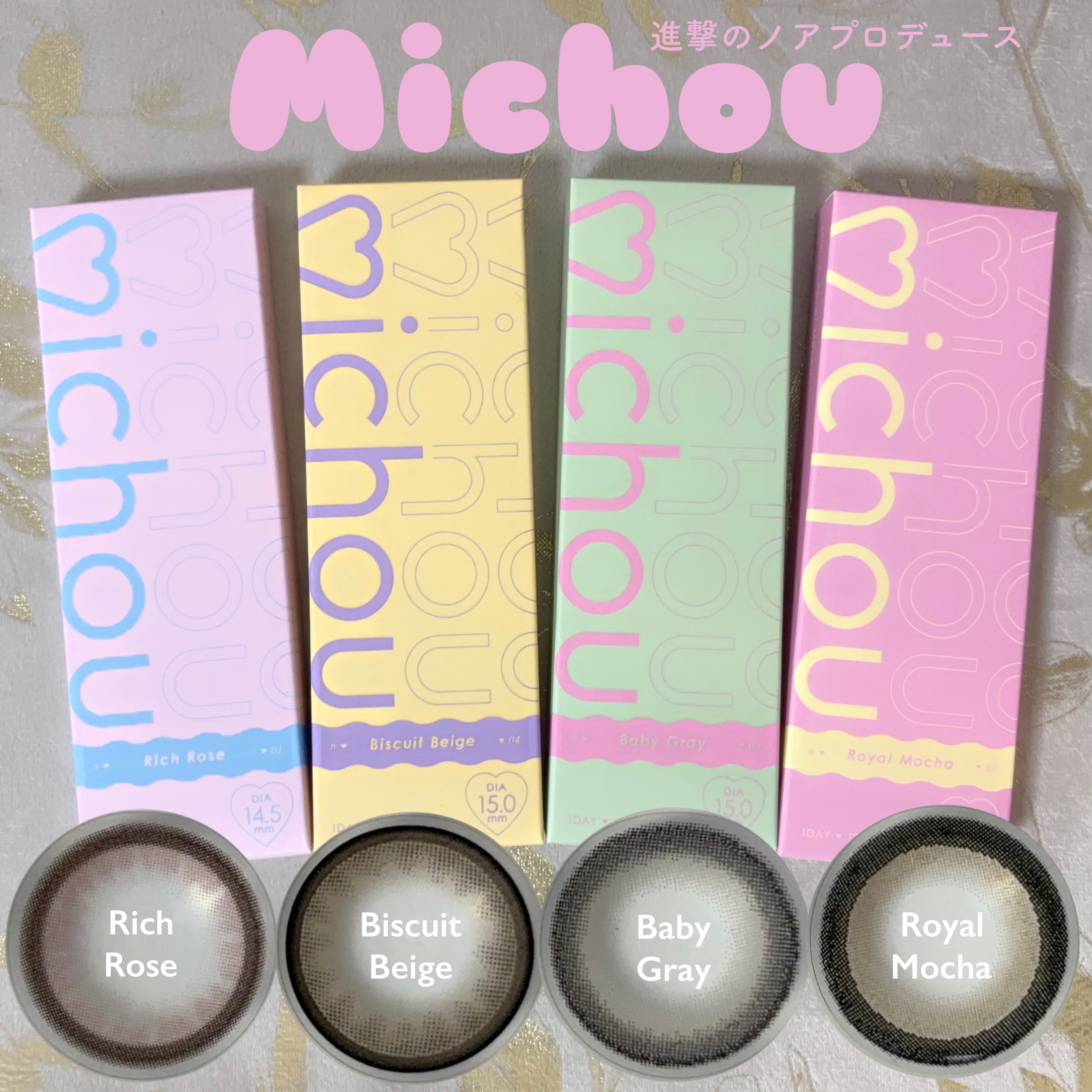 michou 1day/michou/ワンデー（１DAY）カラコンを使ったクチコミ（1枚目）