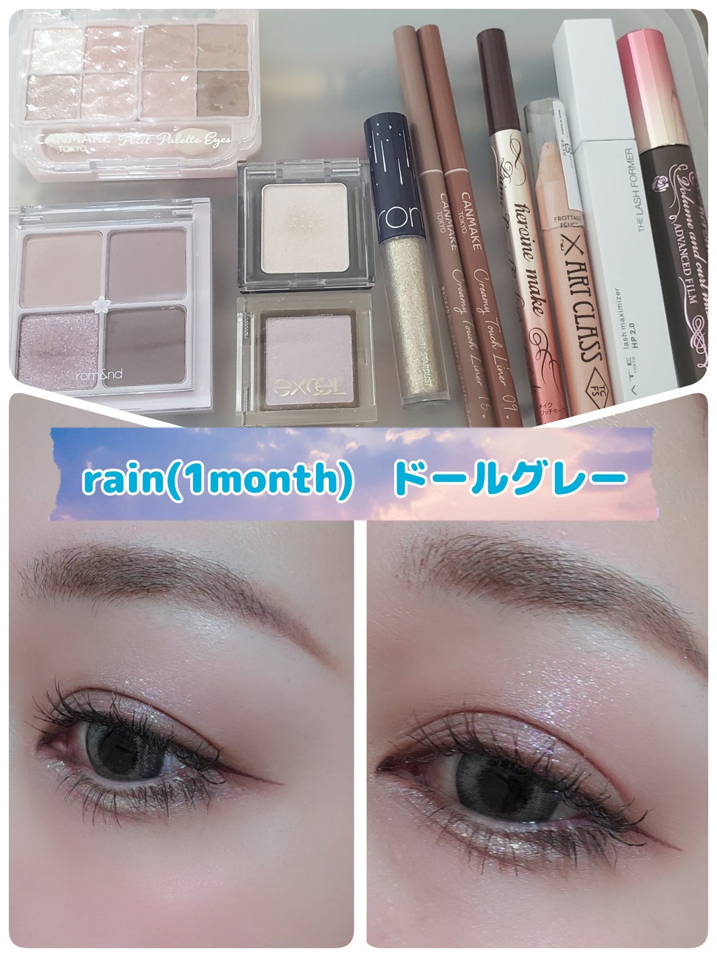 ARARA on LIPS 「スモーキーメイクと暖色メイクrom&ndの紫ラメが可愛くて買っ..」(2枚目)