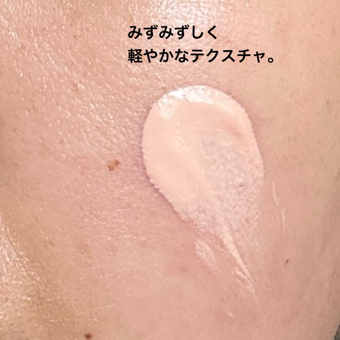 RMK ルミナス メイクアップベース/RMK/化粧下地を使ったクチコミ（2枚目）