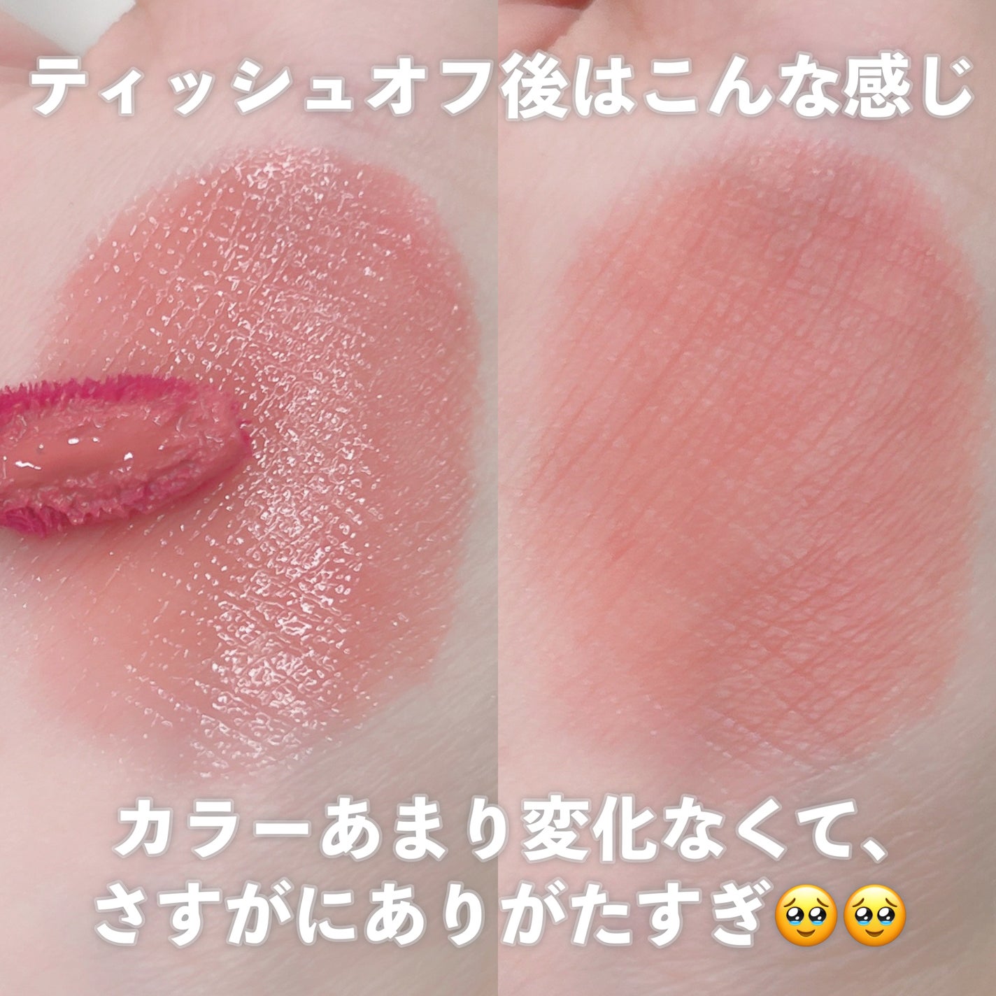 Dewy Syrup Tint/EITHER&/口紅を使ったクチコミ(3枚目)