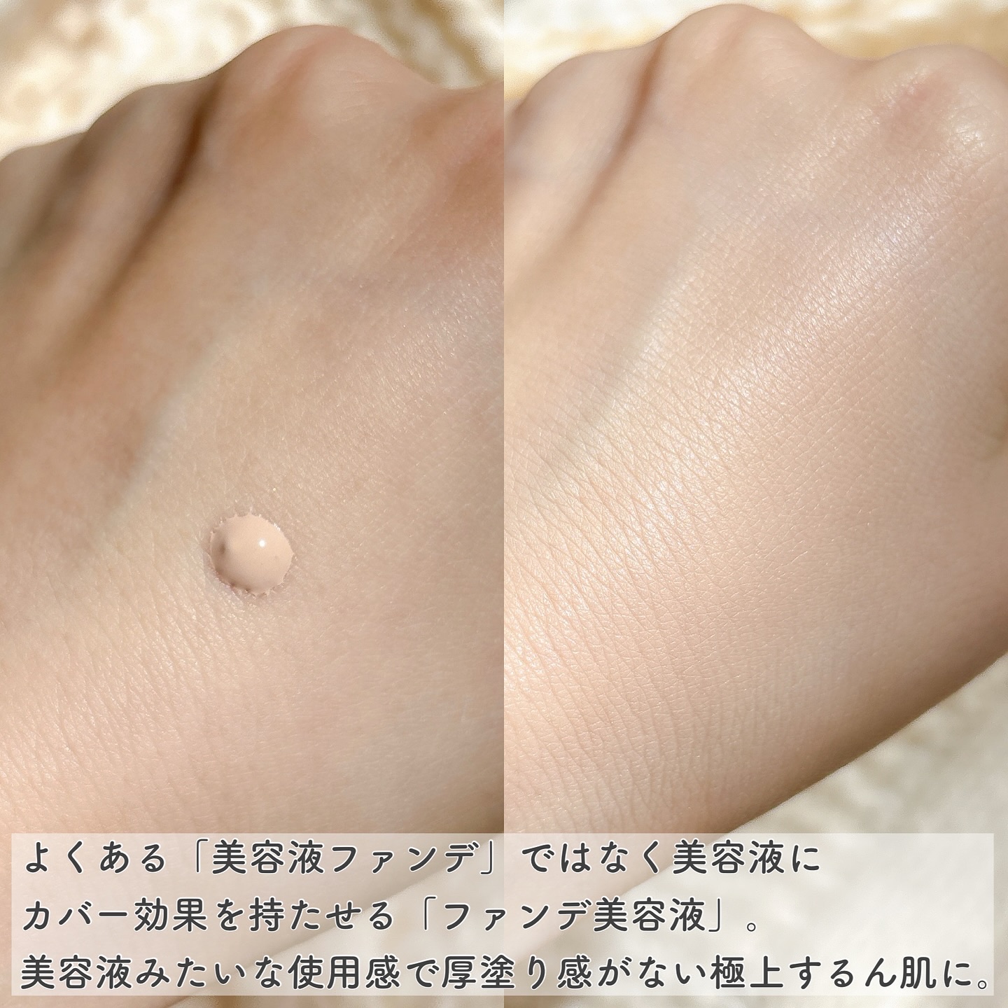 エッセンスリキッド EX/マキアージュ/リキッドファンデーションを使ったクチコミ（3枚目）