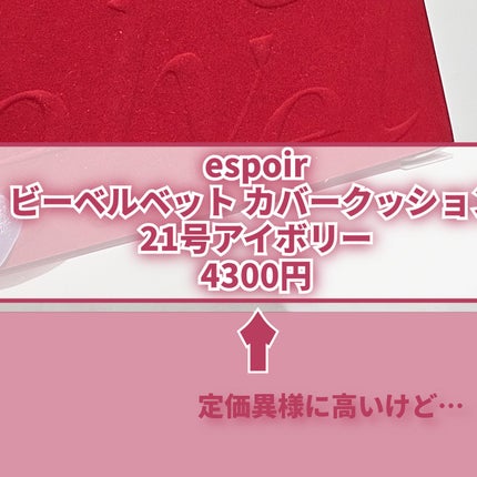 ããŒãã«ããã ã«ããŒã¯ãã·ã§ã³/espoir/ã¯ãã·ã§ã³ãã¡ã³ããŒã·ã§ã³ã䜿ã£ãã¯ãã³ãïŒ3æç®ïŒ