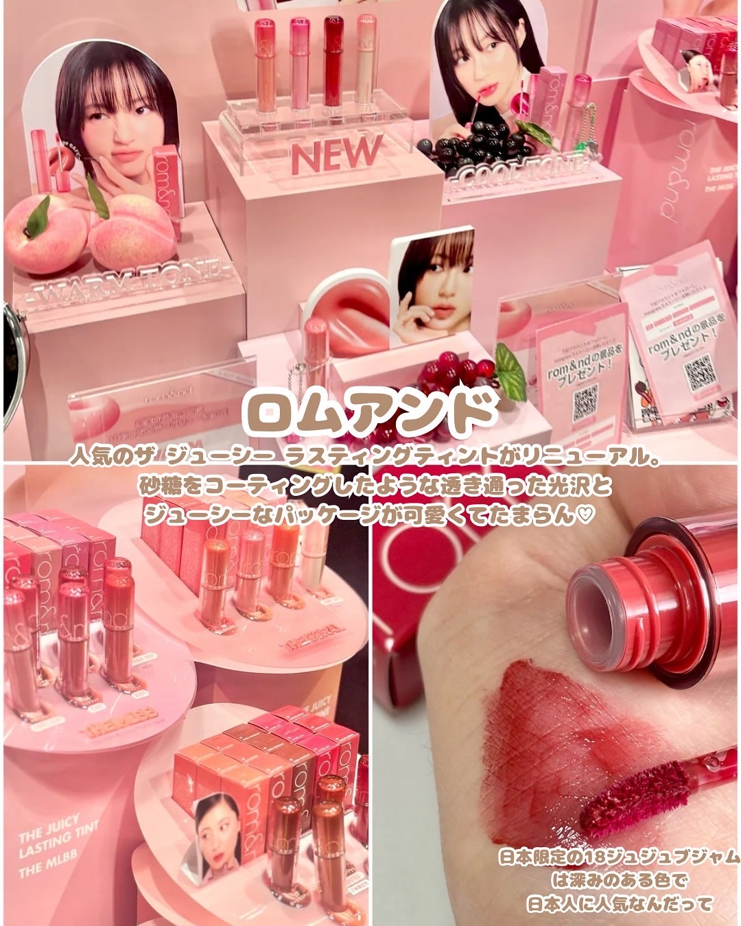 rinco@投稿ある方フォロバ100% on LIPS 「3/20にロフト展示会に初めて参加してきました🤍普段愛用して..」(5枚目)