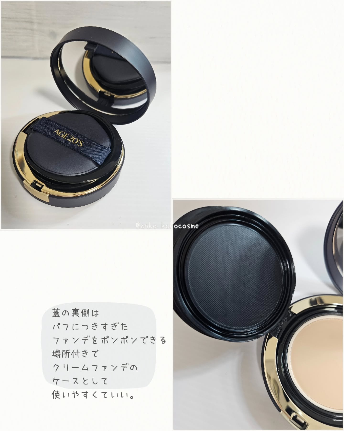 ヴェルヴェットラスティングパクト/AGE20’s/その他ファンデーションを使ったクチコミ（3枚目）