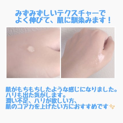 PORN MULTIPEPIDE/BEAUSTA/美容液を使ったクチコミ(3枚目)