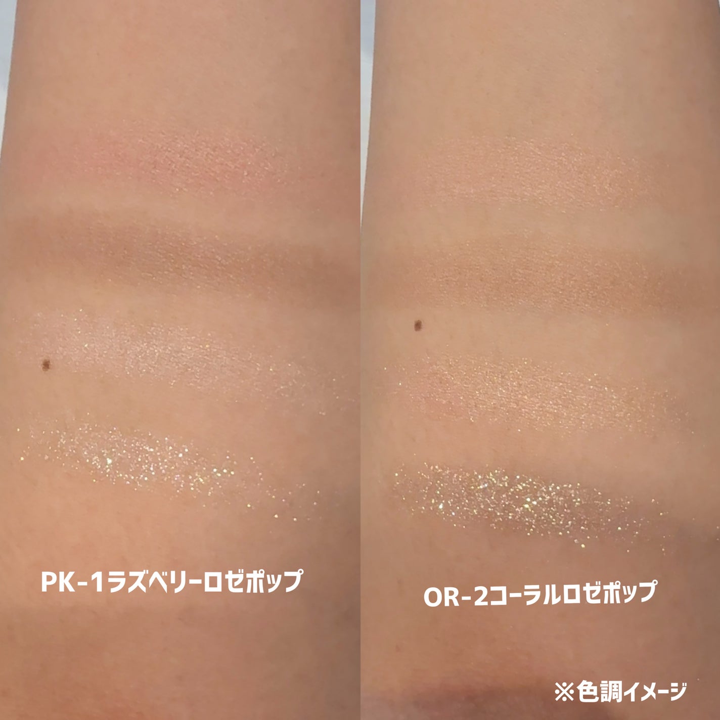 ケイト ポッピングシルエットシャドウ/KATE/アイシャドウパレットを使ったクチコミ(4枚目)