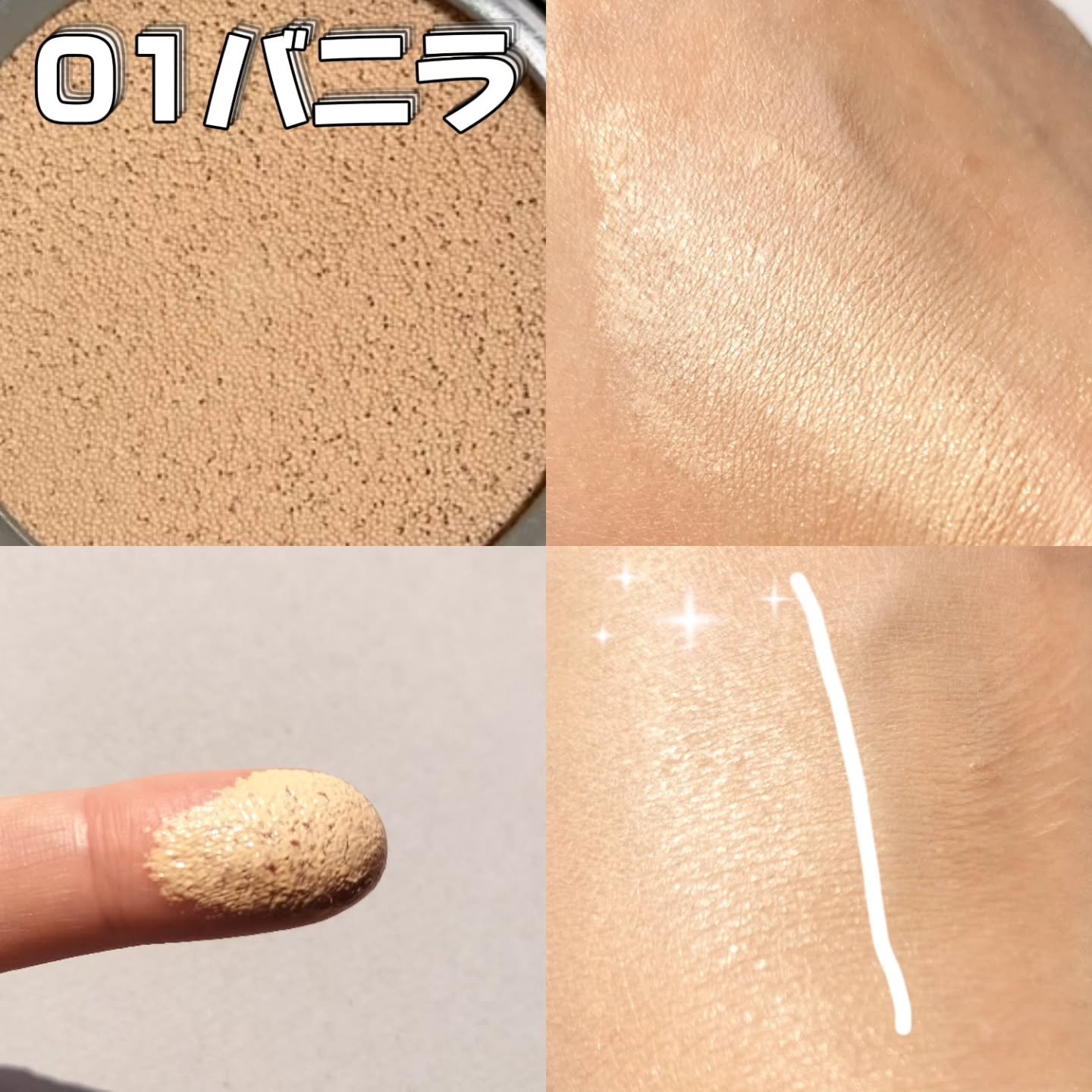 ブラーカバークッション/LUNA/クッションファンデーションを使ったクチコミ（2枚目）