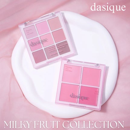 シャドウパレット/dasique/アイシャドウパレットを使ったクチコミ(3枚目)