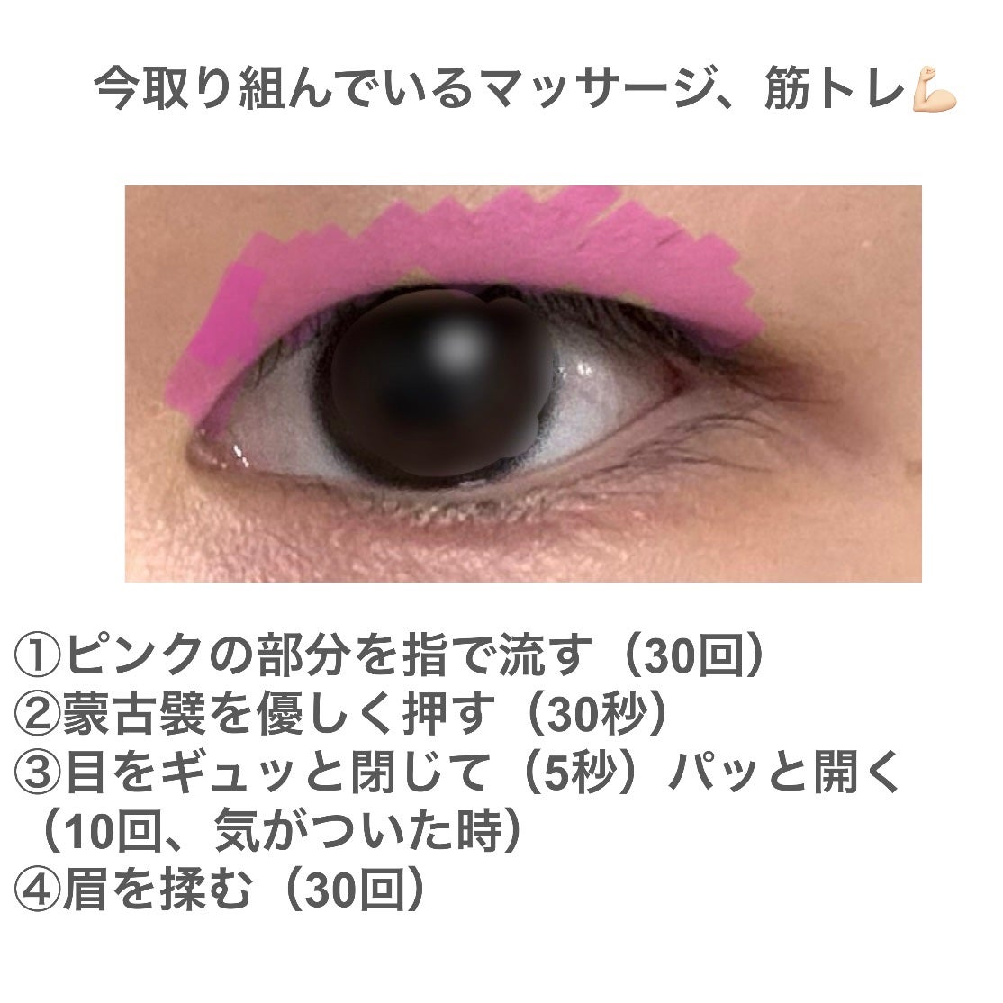 のびーるアイテープ(絆創膏タイプ、レギュラー)/DAISO/二重まぶた用アイテムを使ったクチコミ(5枚目)