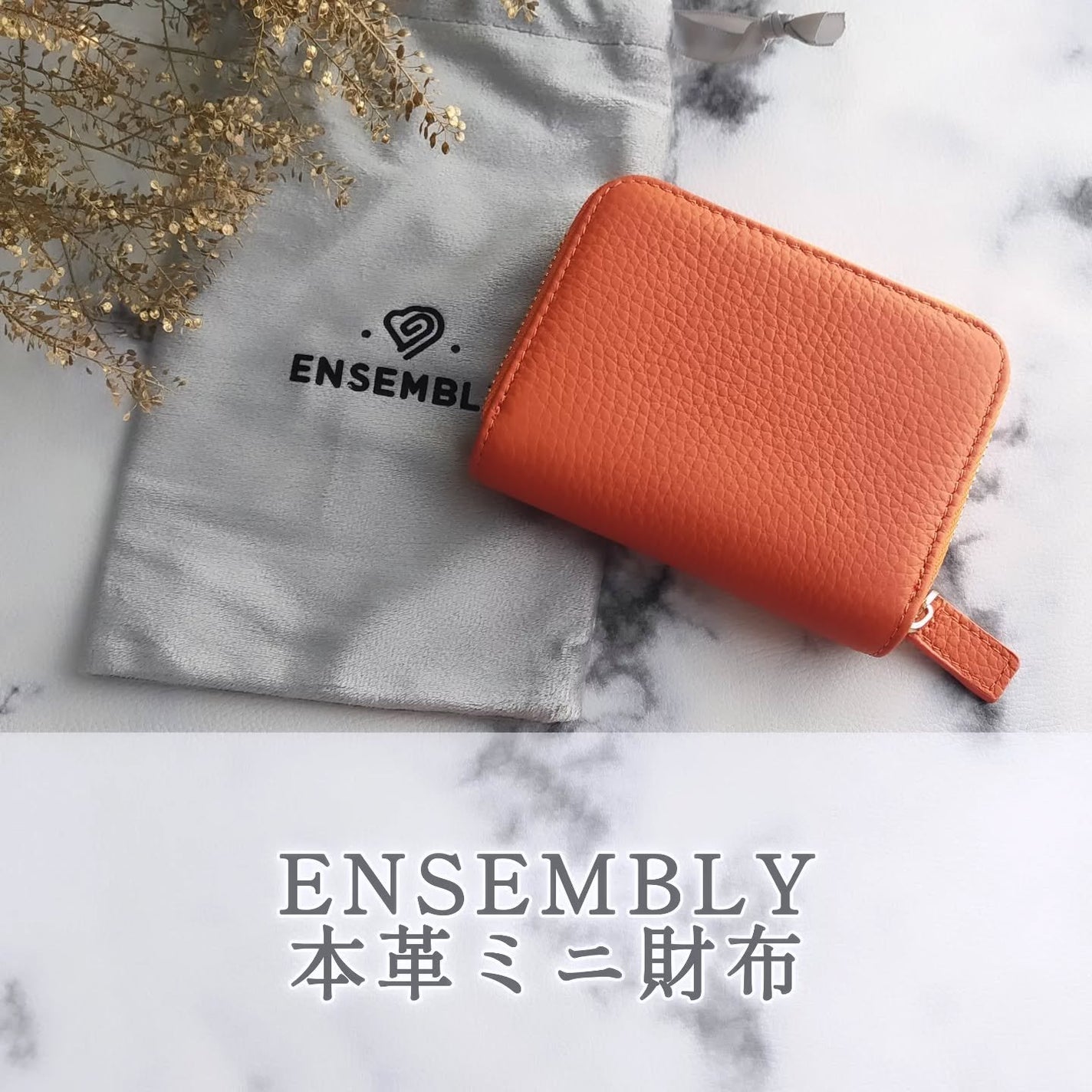 きょのすけ on LIPS 「コエタスのモニターキャンペーンでもらった<ENSEMBLY 本..」(1枚目)