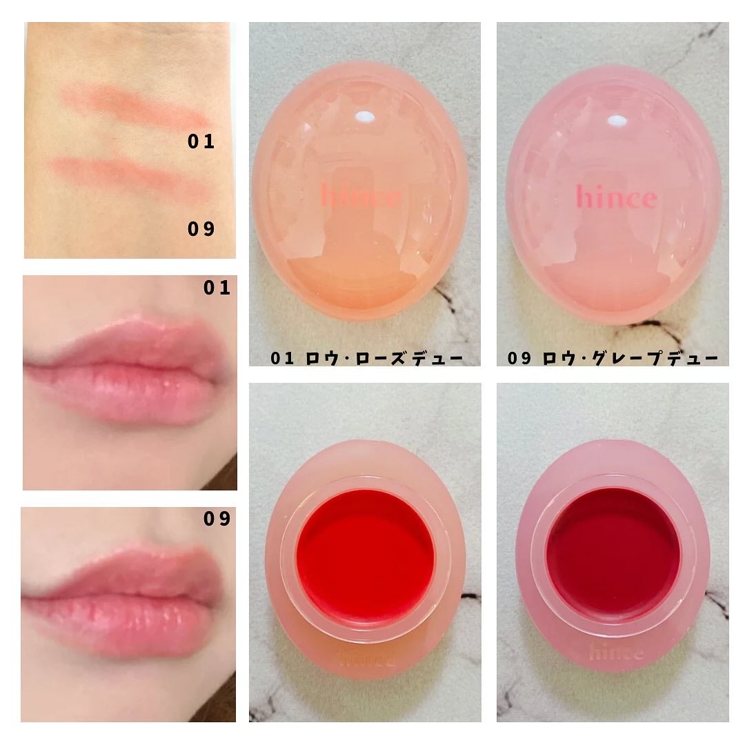 ロウグロウデューイーボール/hince/リップバームを使ったクチコミ(2枚目)