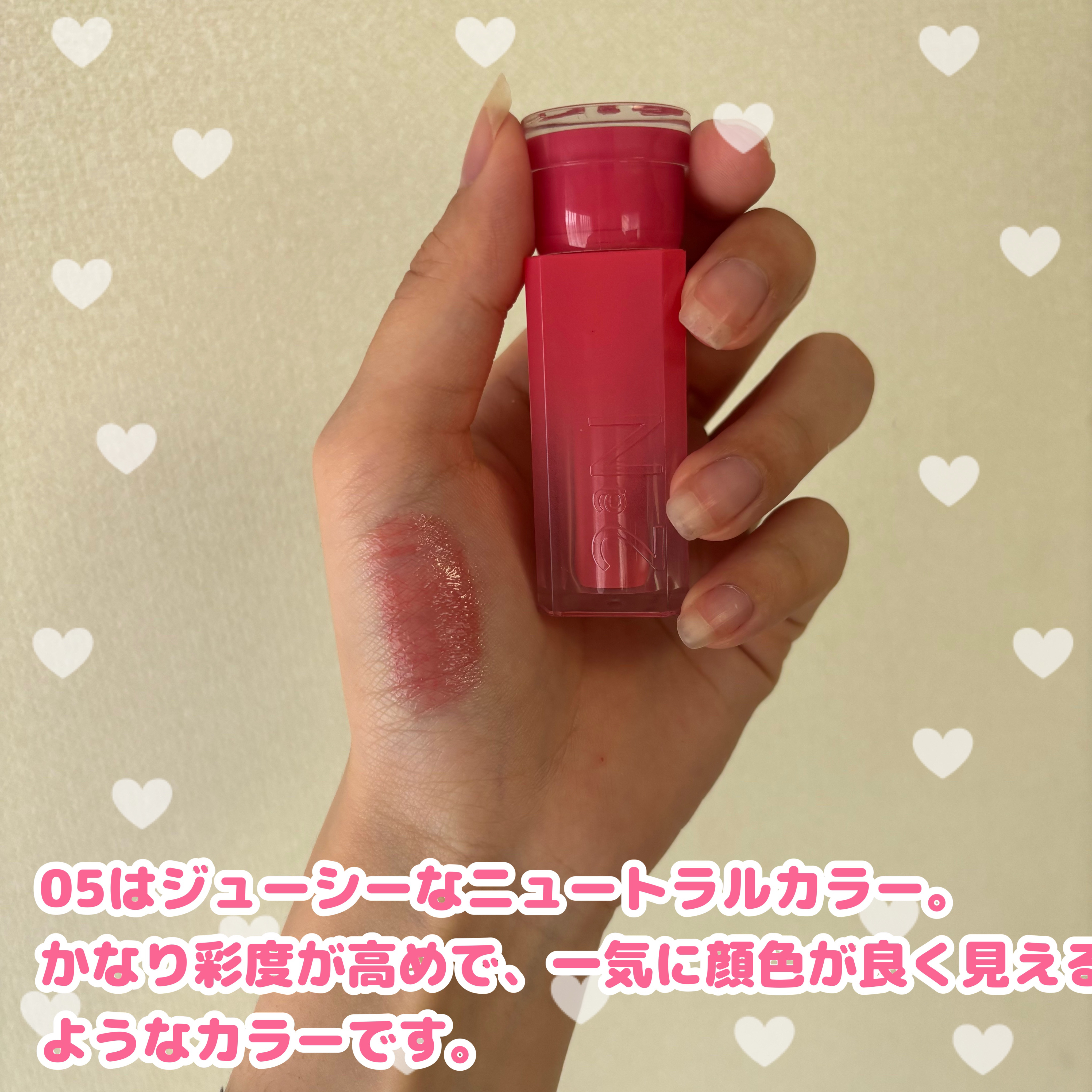 グレイズバウンシングティント/2aN/リップティントを使ったクチコミ（3枚目）