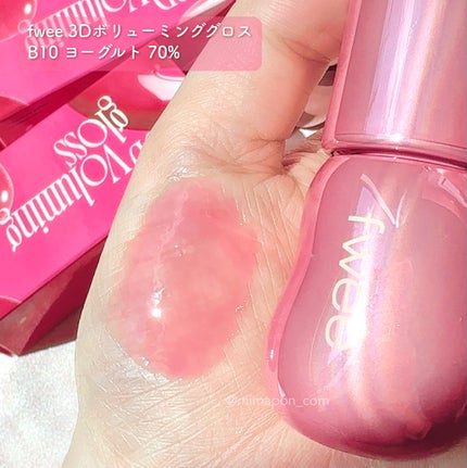 フィー 3Dボリューミンググロス/fwee/リップグロスを使ったクチコミ(3枚目)