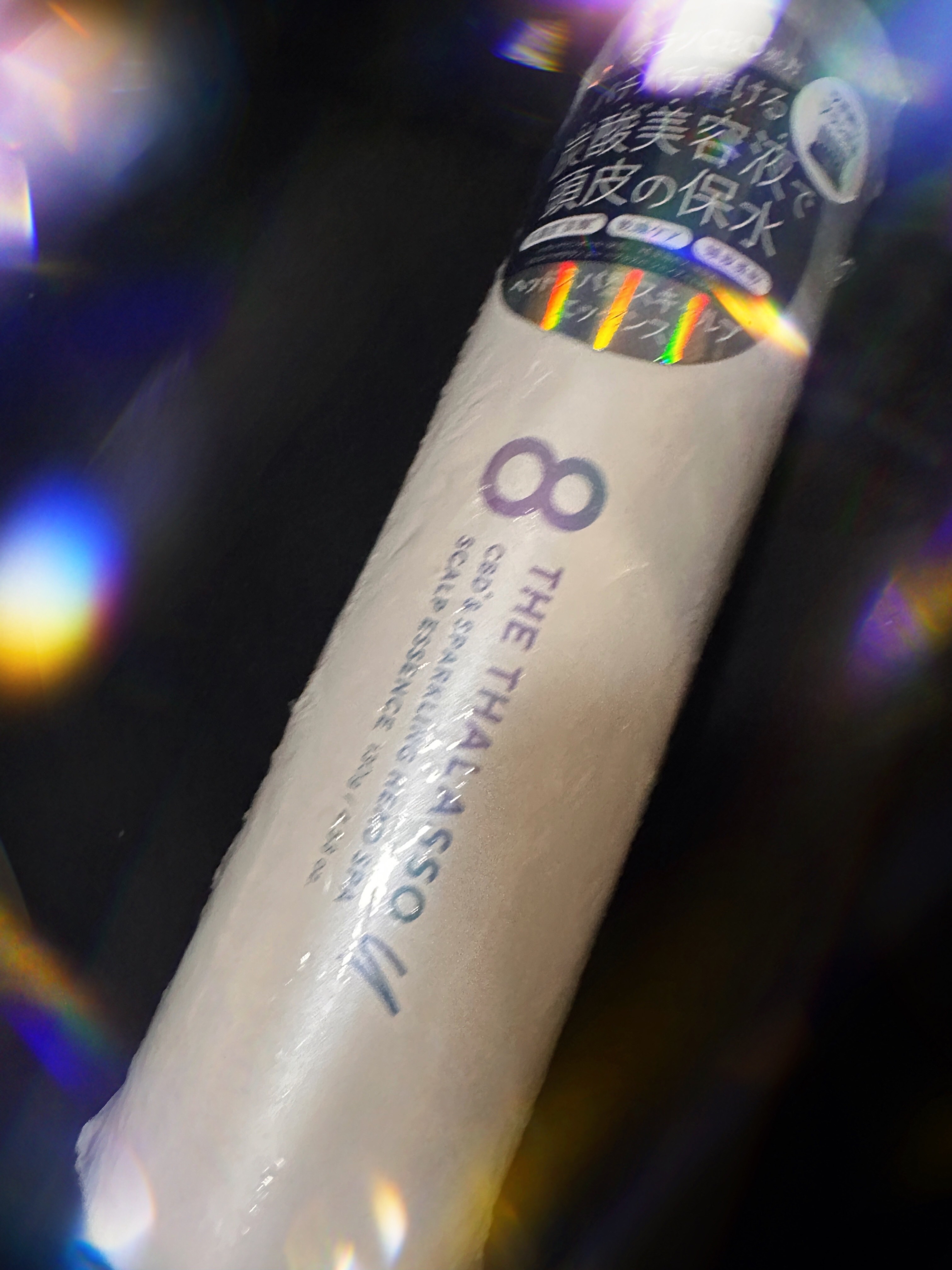 エイトザタラソ ユー CBD＆スパークリング ヘッドスパ スキャルプエッセンス/エイトザタラソ/頭皮ローションを使ったクチコミ（1枚目）