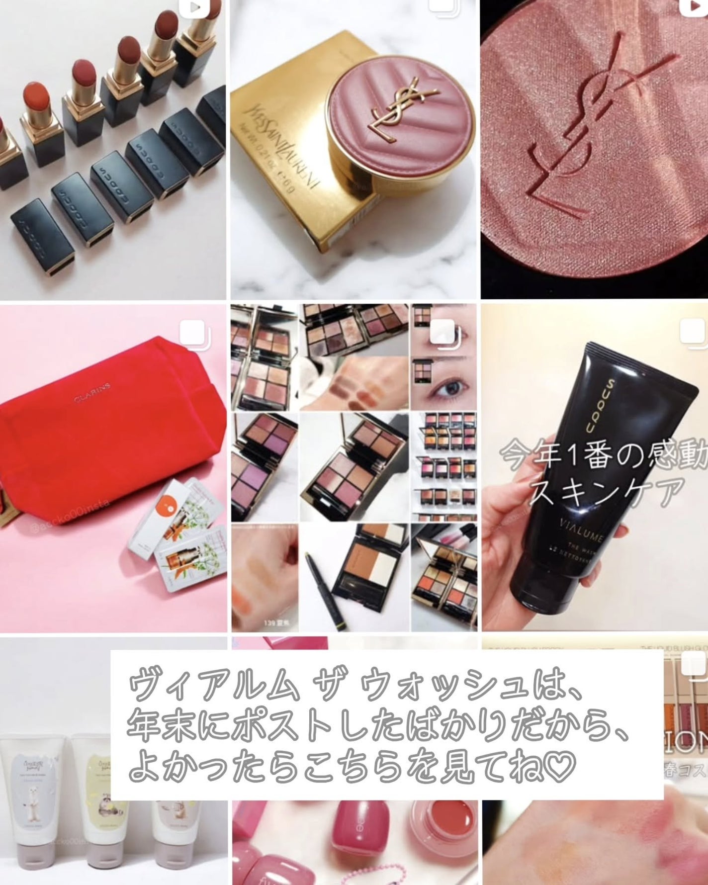 試してみた】SUQQU ヴィアルム ザ マスクの効果・肌質別の口コミ 試してみた】SUQQU ヴィアルム ザ マスクの効果・肌質別の口コミ