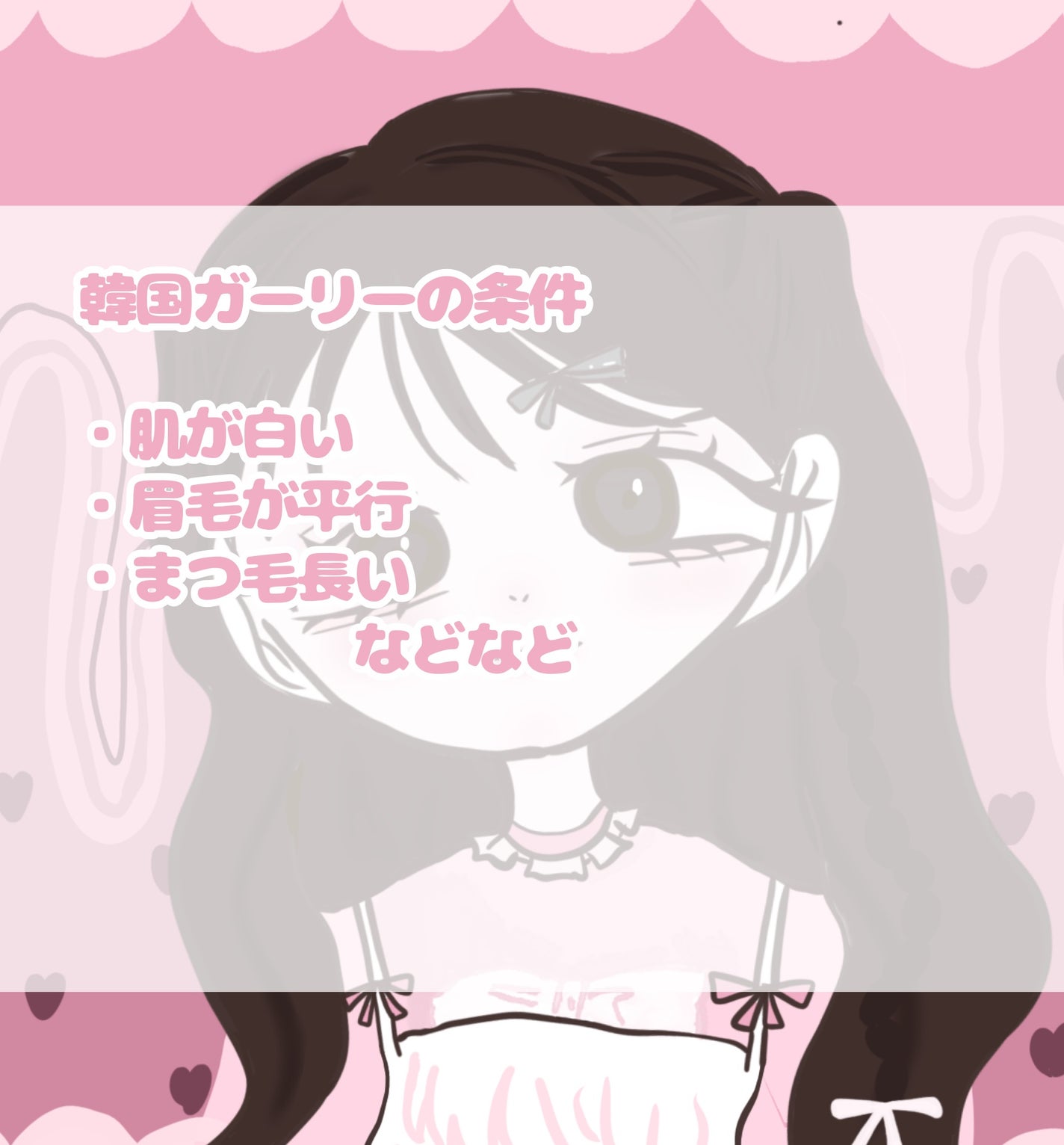 クイックラッシュカーラー/キャンメイク/マスカラ下地を使ったクチコミ(2枚目)